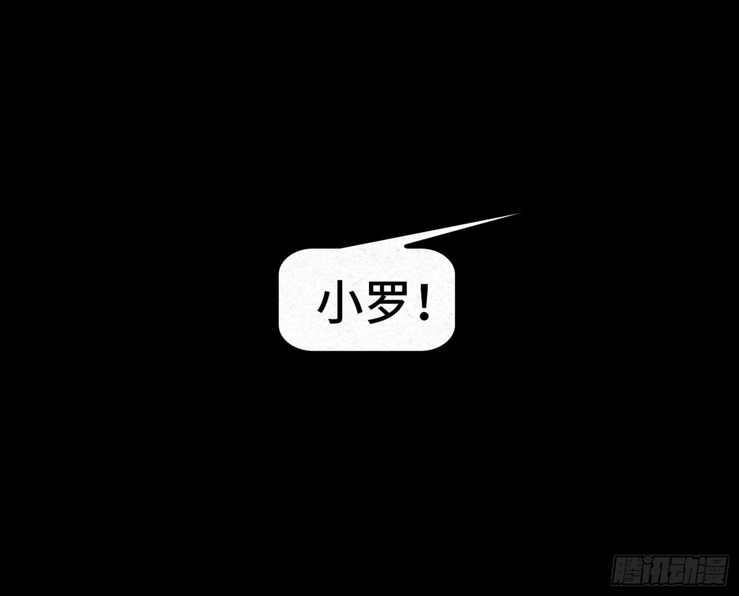 第二十五章 调查