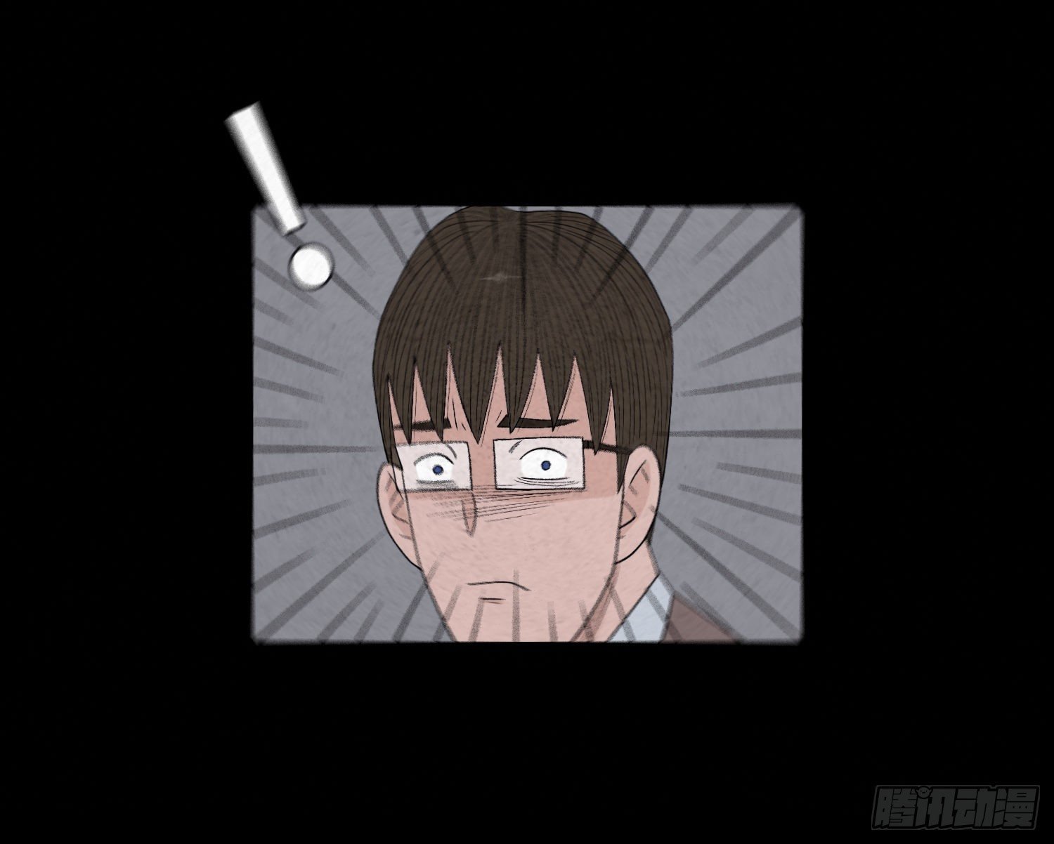 第二十五章 调查