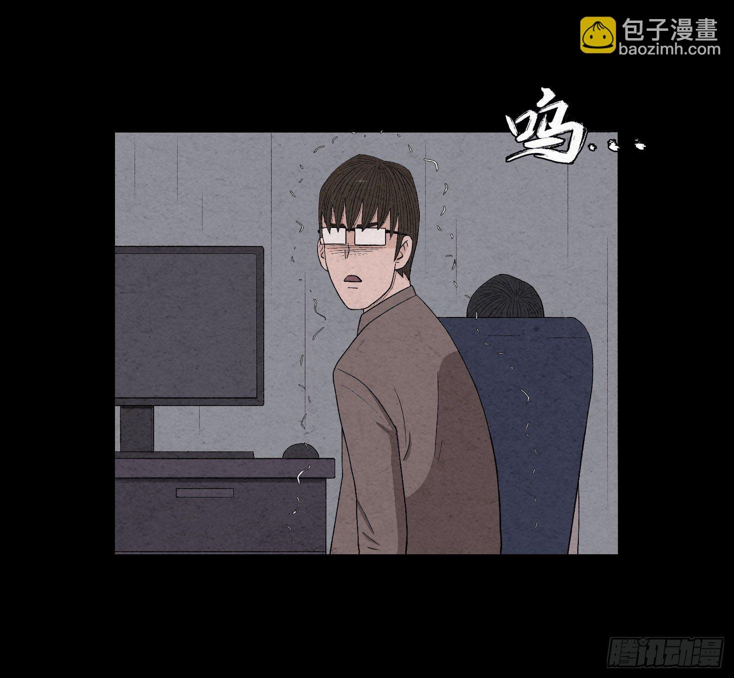 第二十五章 调查