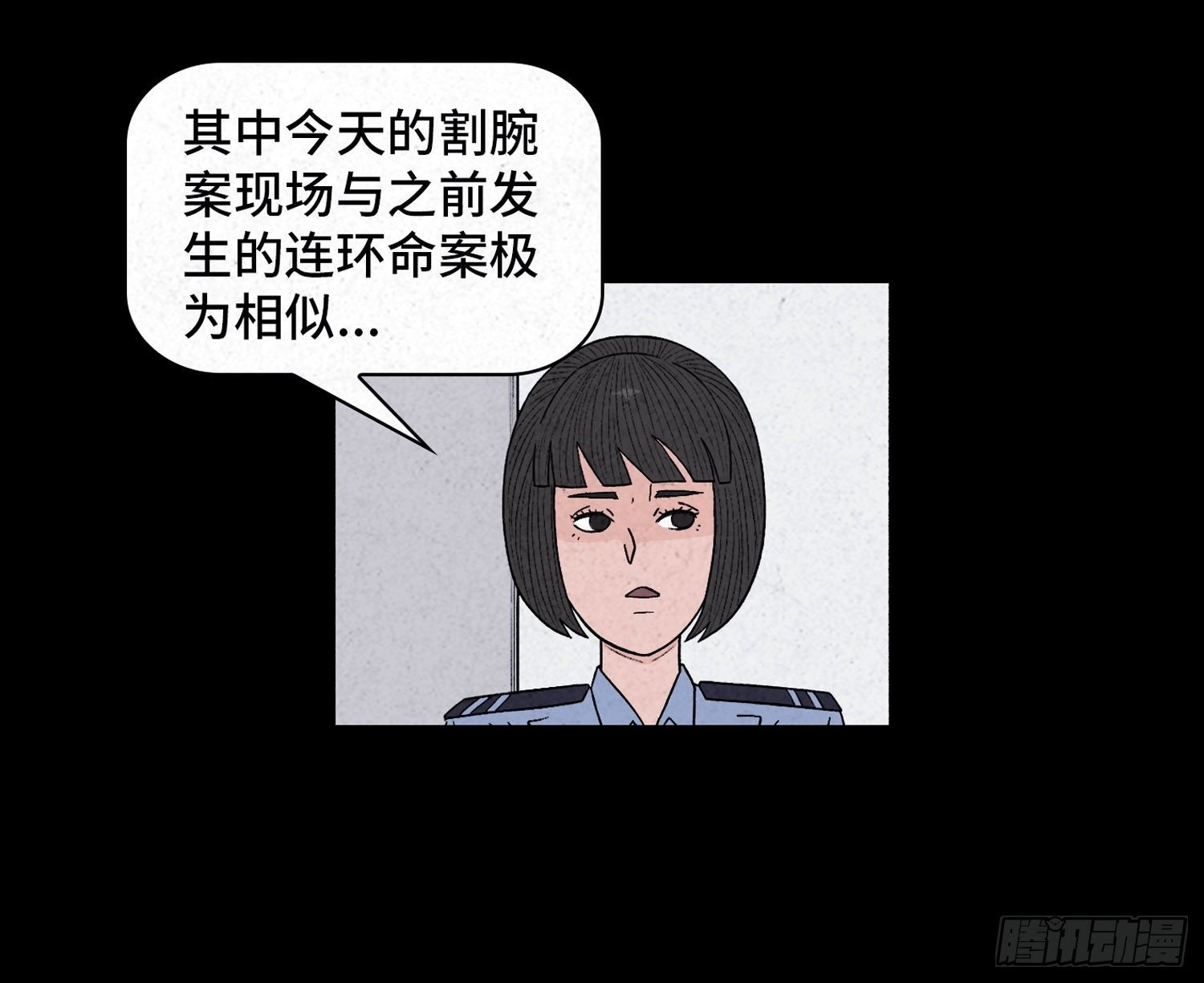第二十七章 隐藏的证据