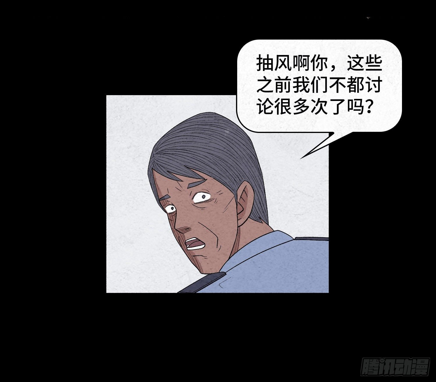 第二十七章 隐藏的证据