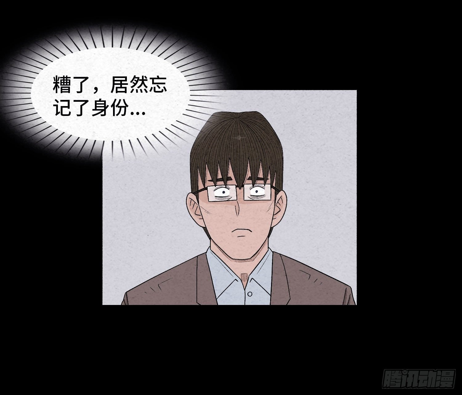 第二十七章 隐藏的证据