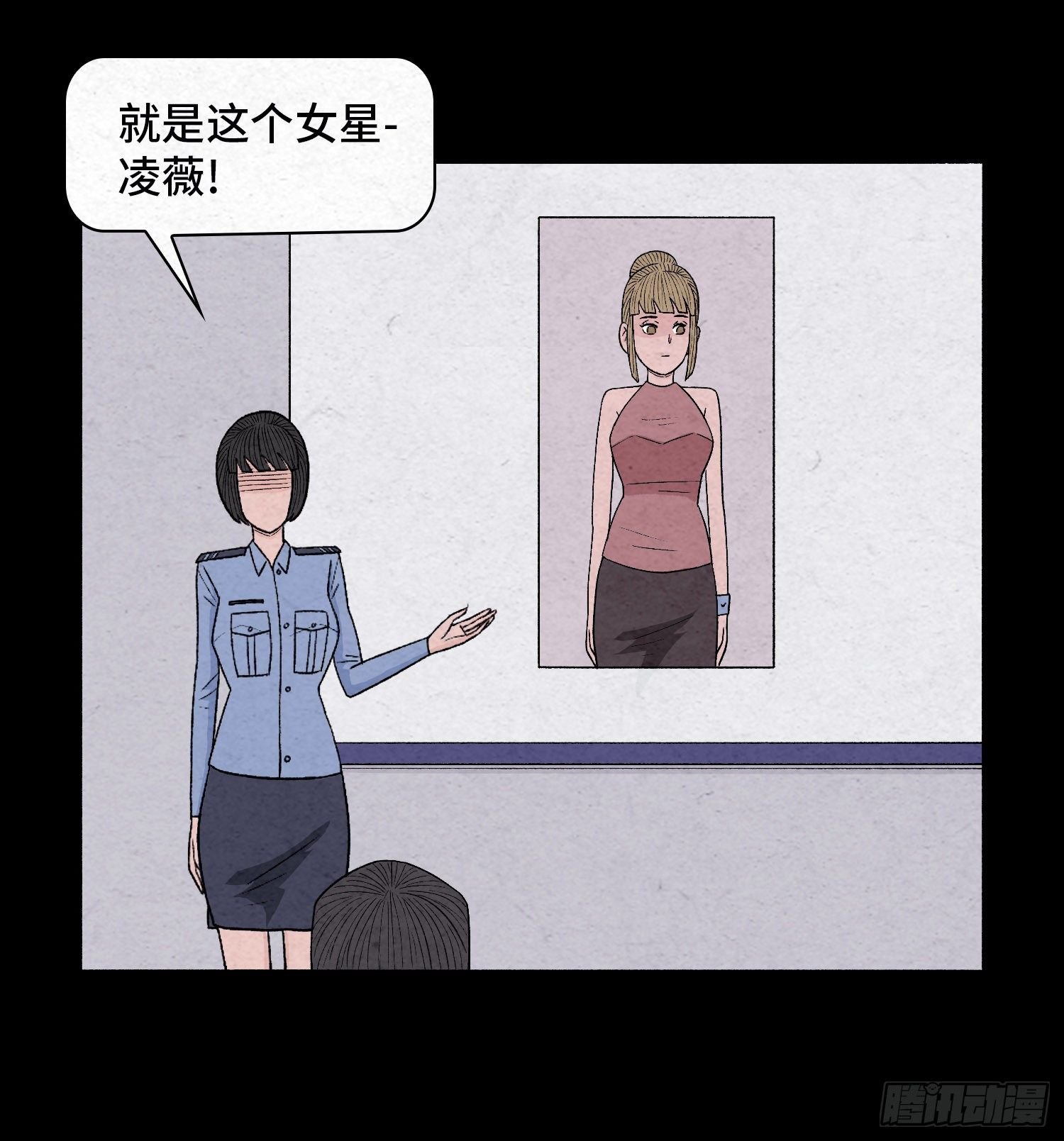 第二十七章 隐藏的证据