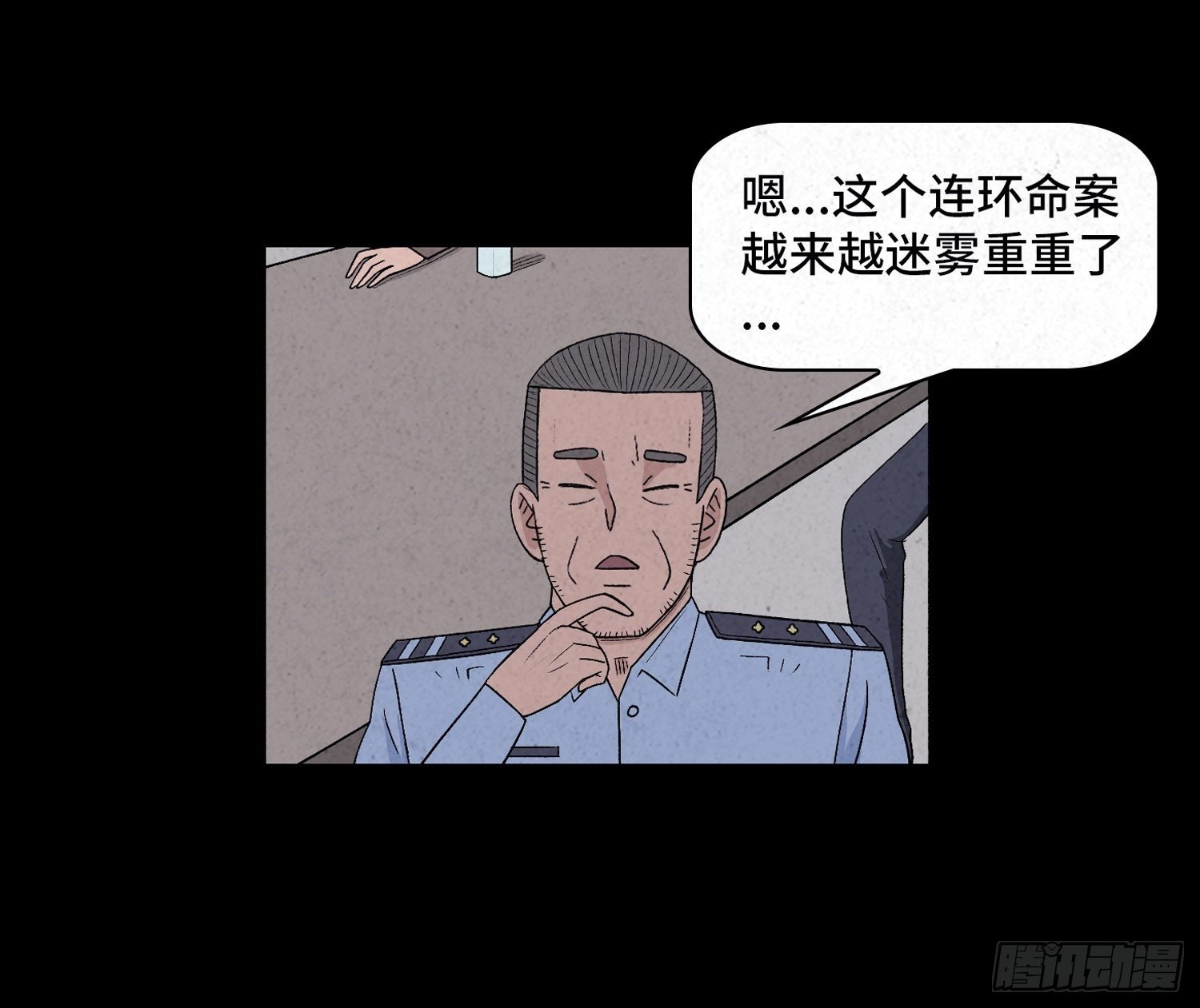 第二十七章 隐藏的证据