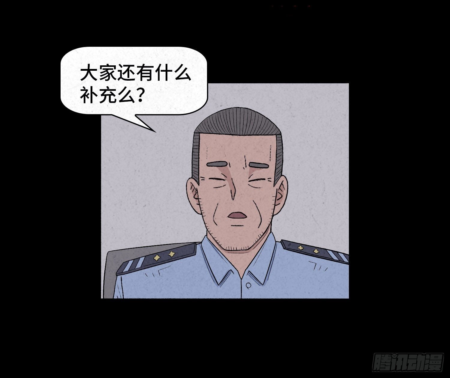 第二十七章 隐藏的证据