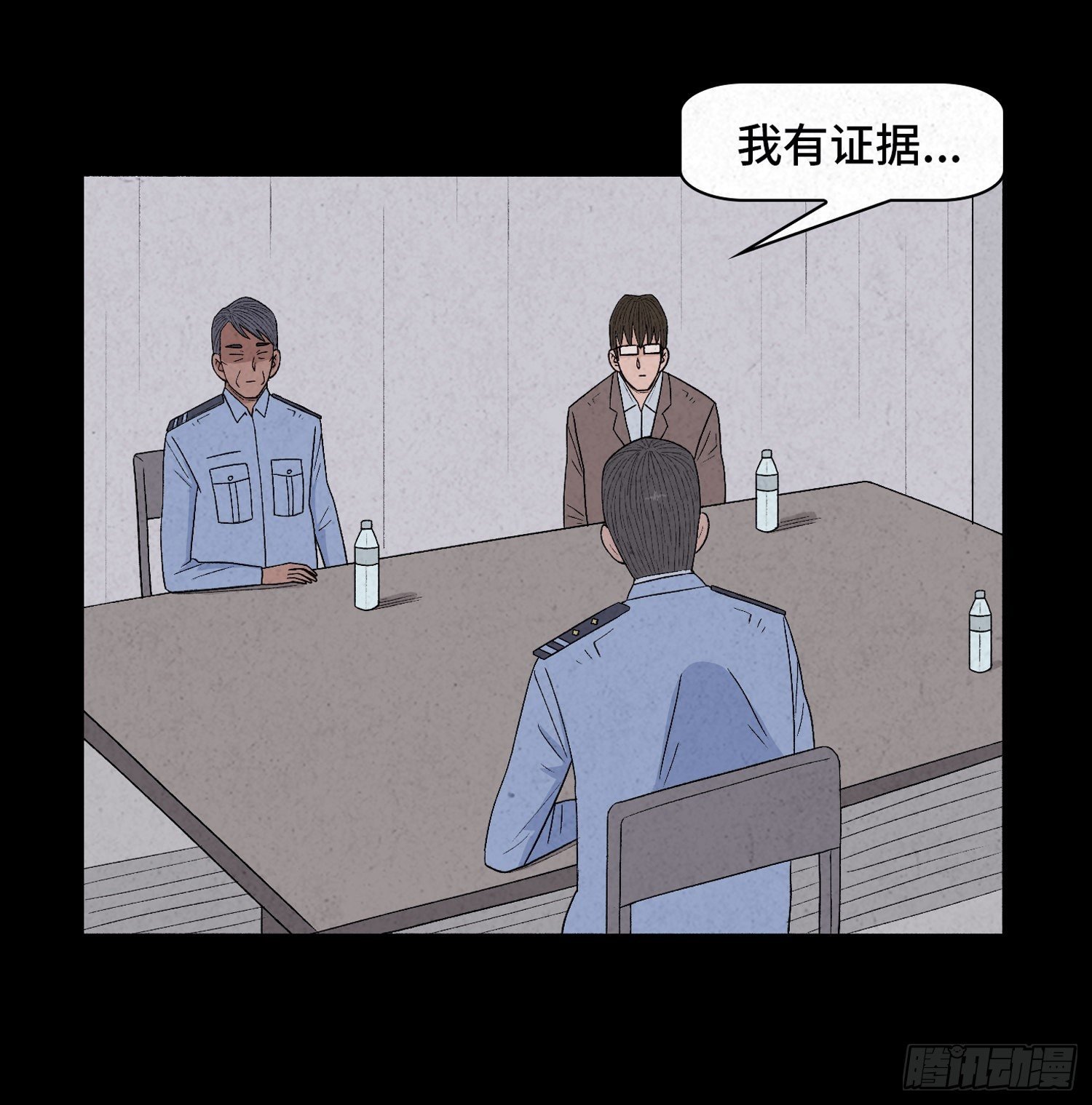 第二十七章 隐藏的证据