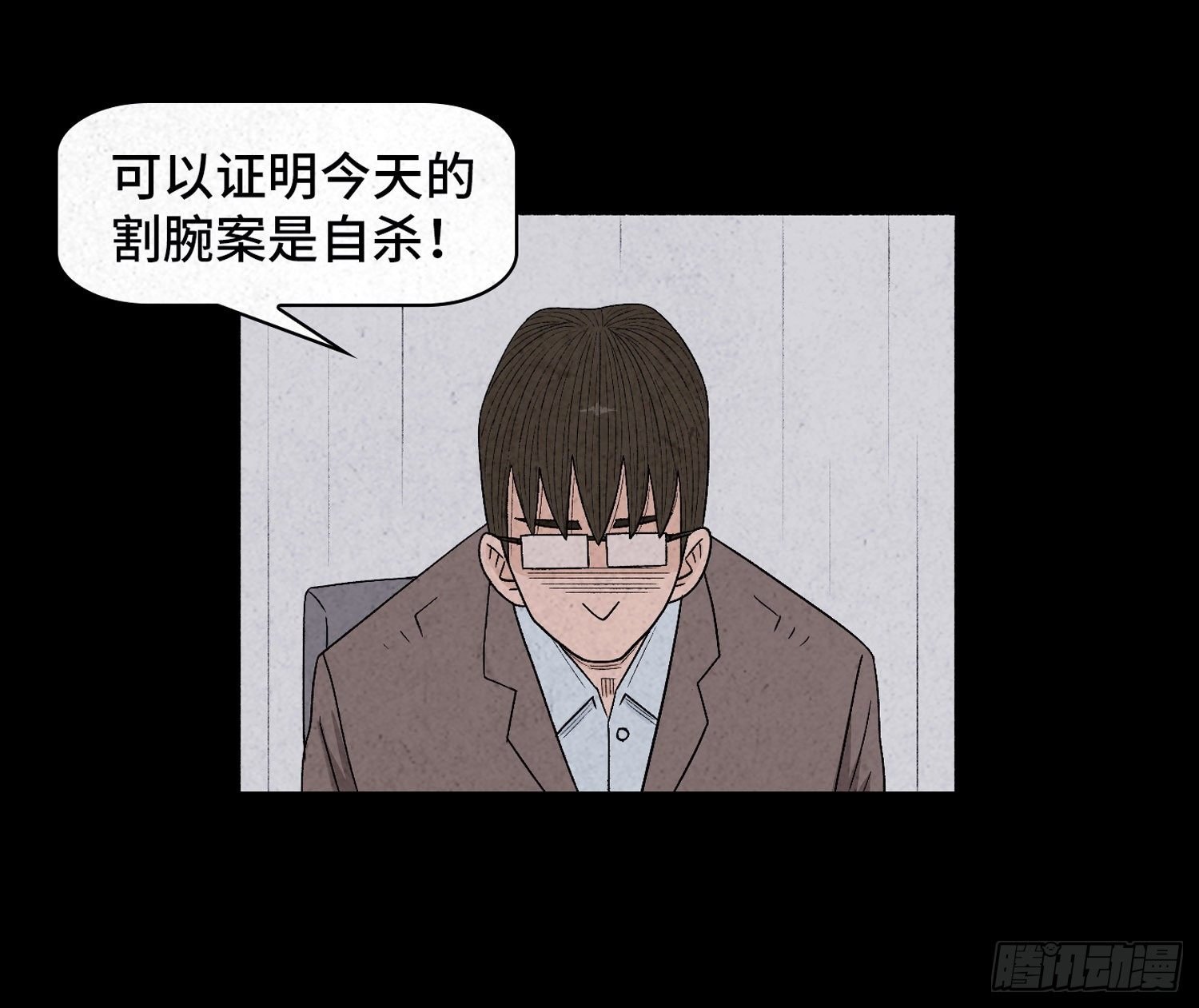 第二十七章 隐藏的证据