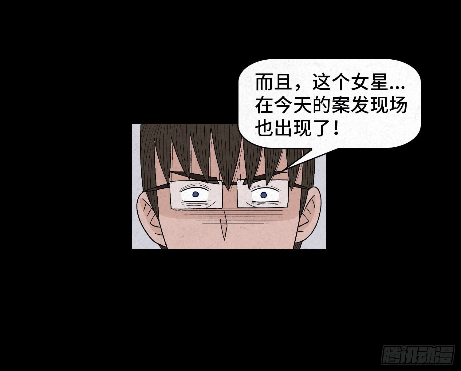 第二十七章 隐藏的证据