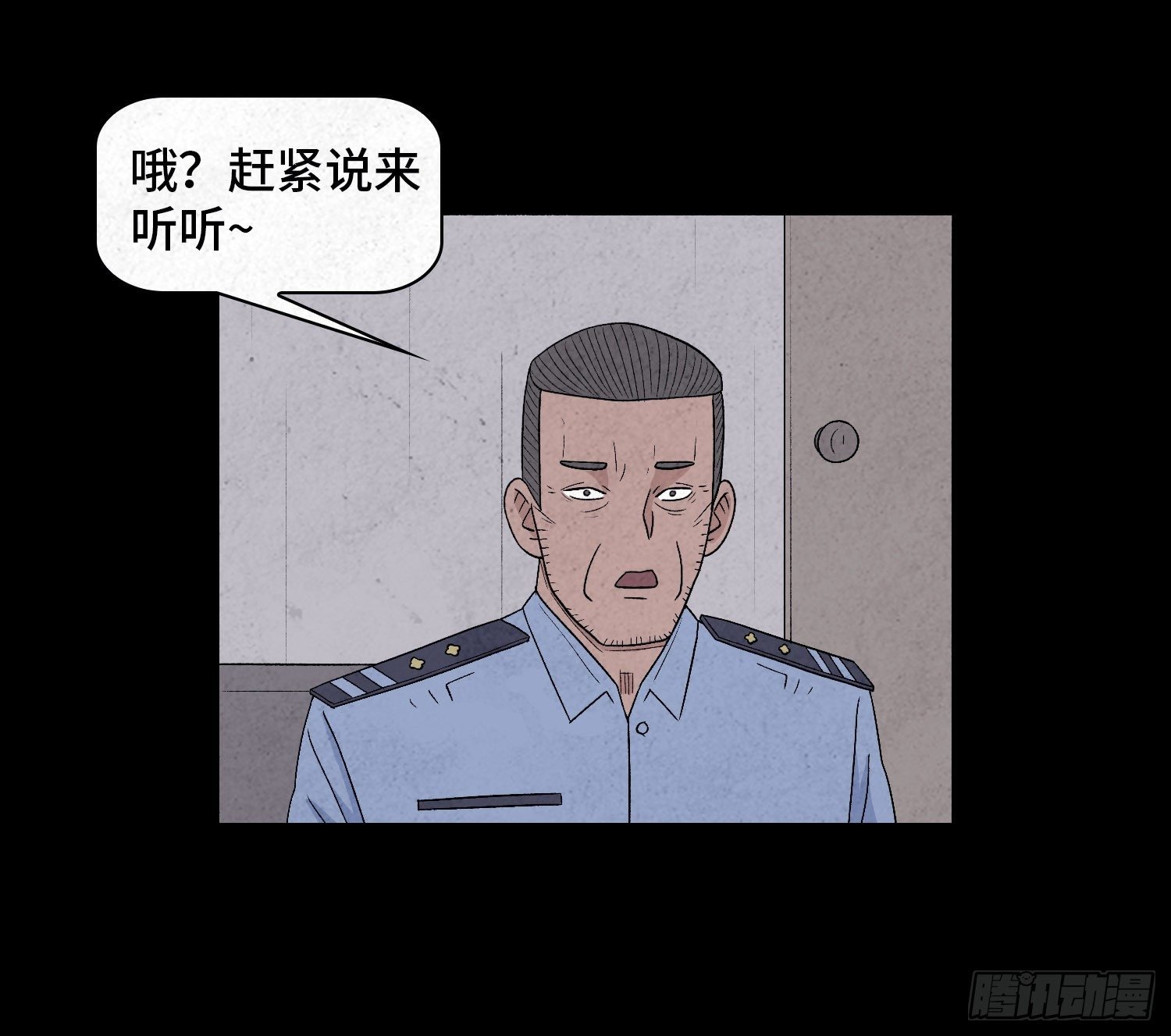 第二十七章 隐藏的证据