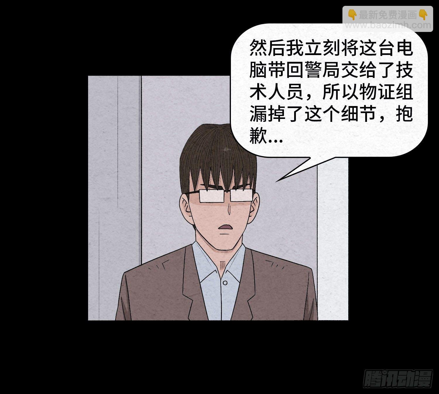 第二十七章 隐藏的证据