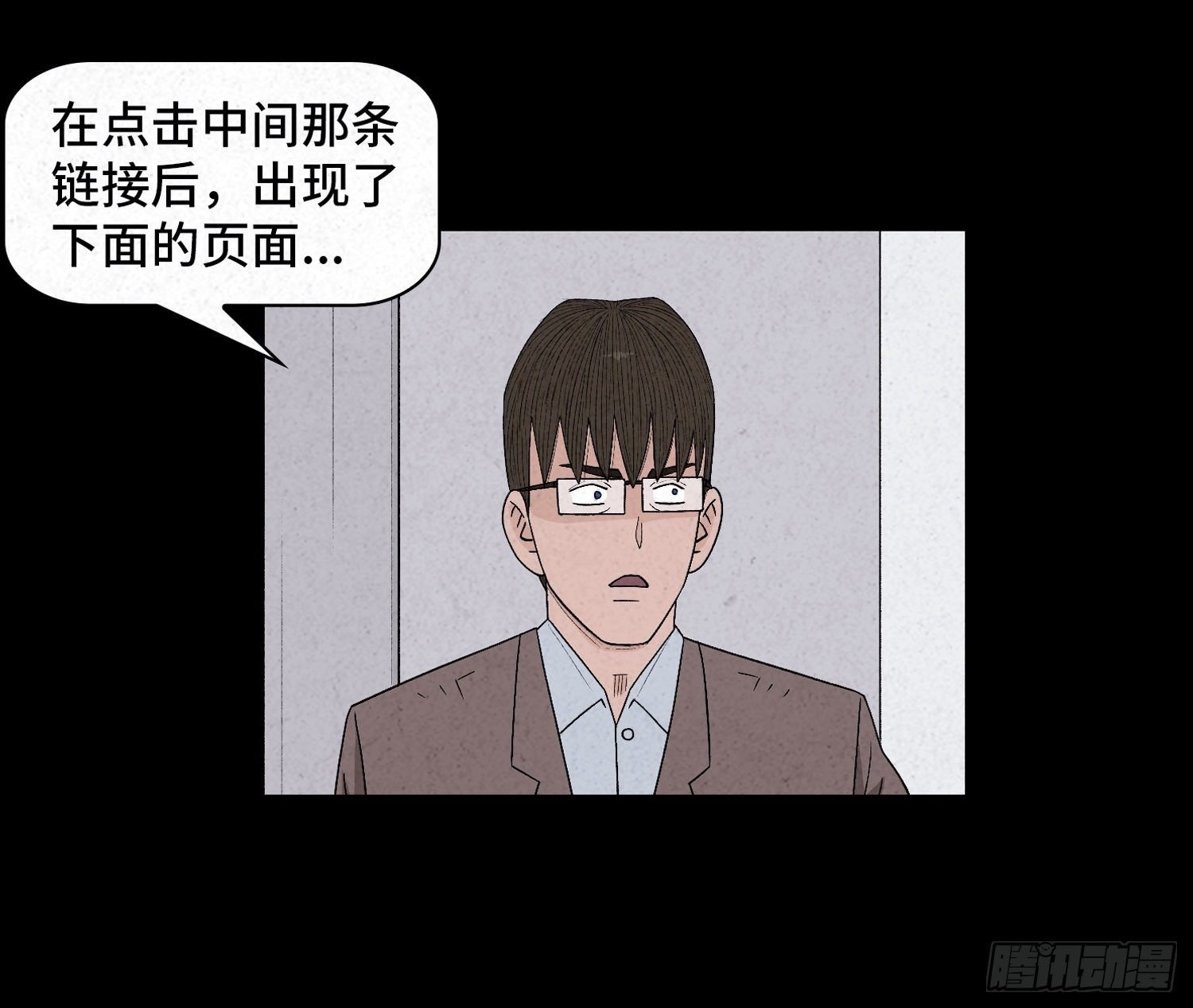 第二十七章 隐藏的证据
