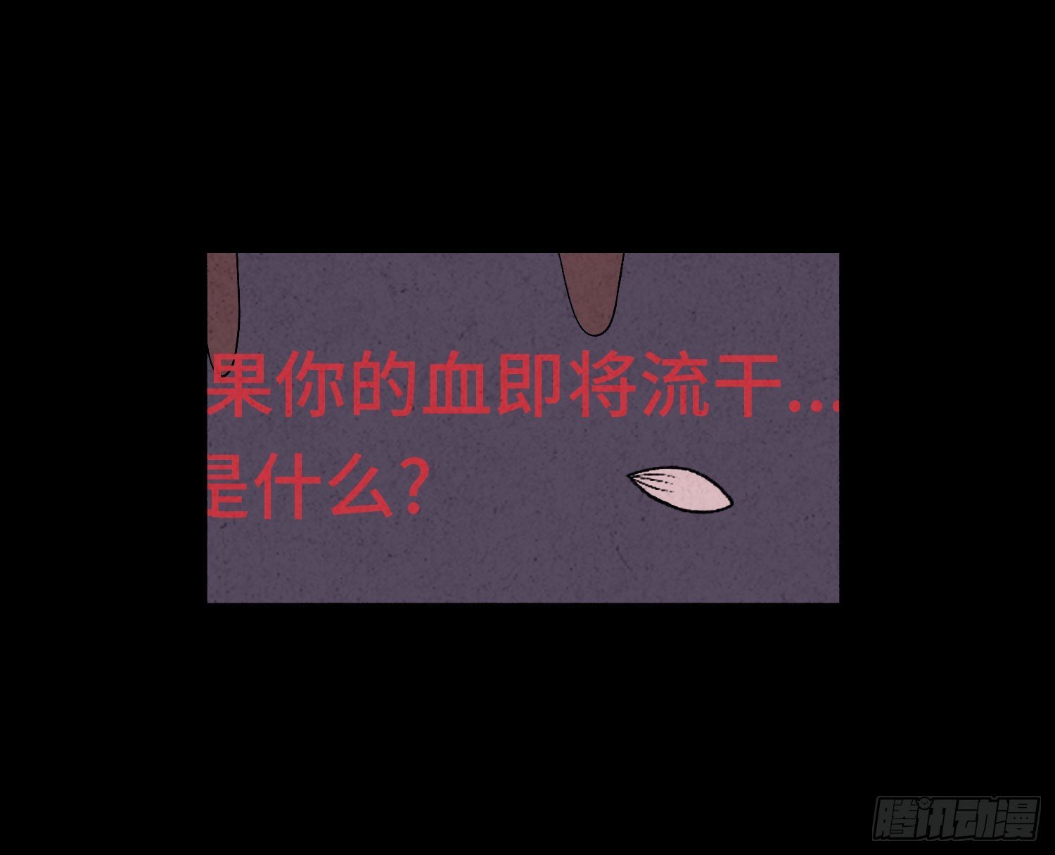 第二十七章 隐藏的证据
