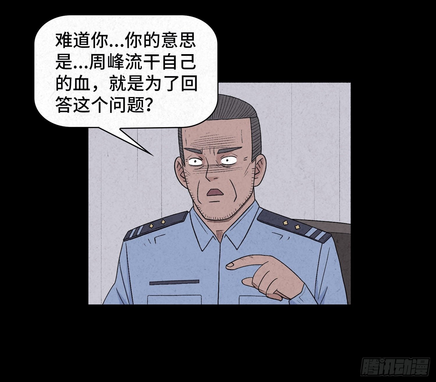 第二十七章 隐藏的证据