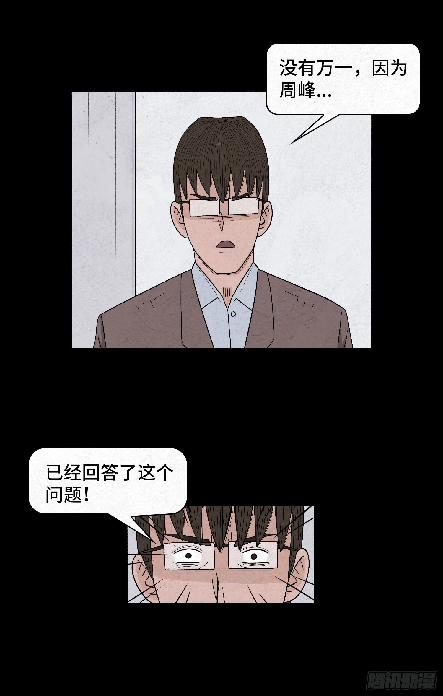第二十七章 隐藏的证据