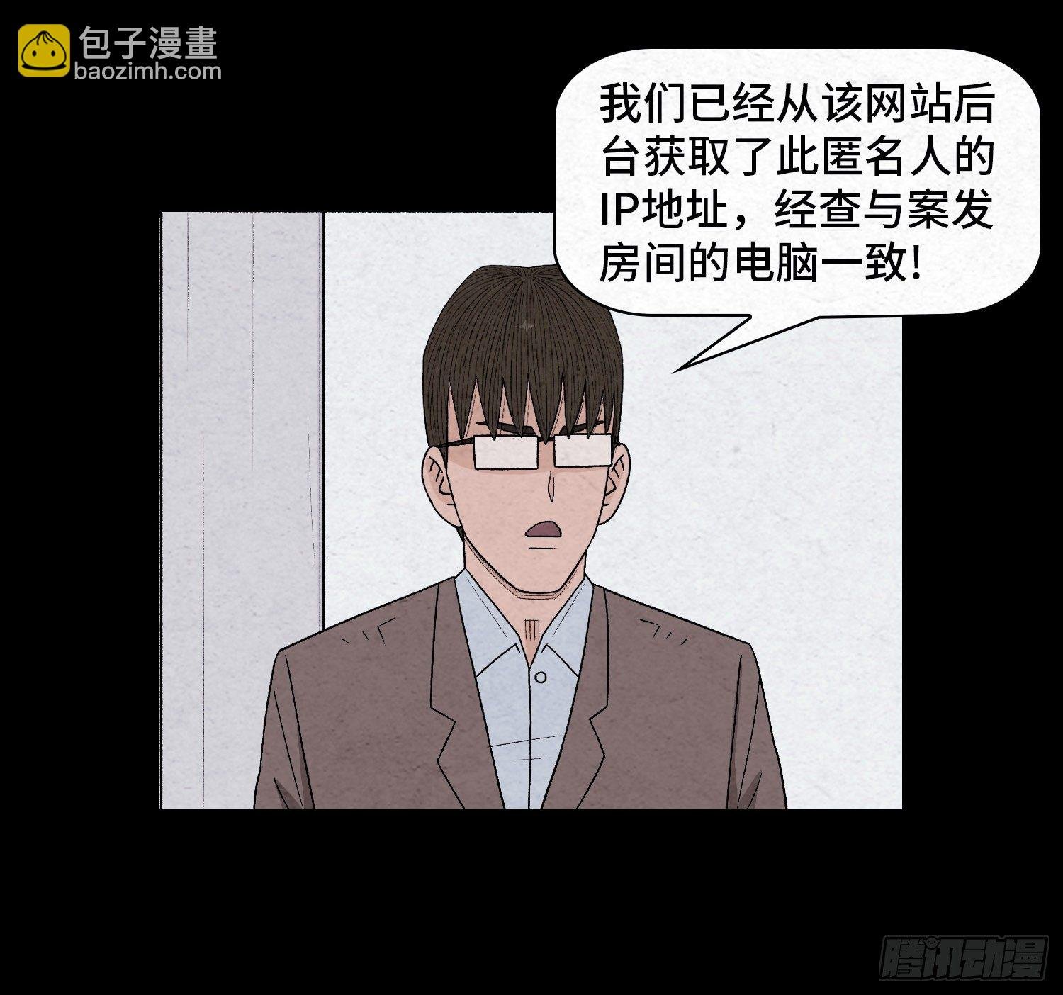 第二十七章 隐藏的证据