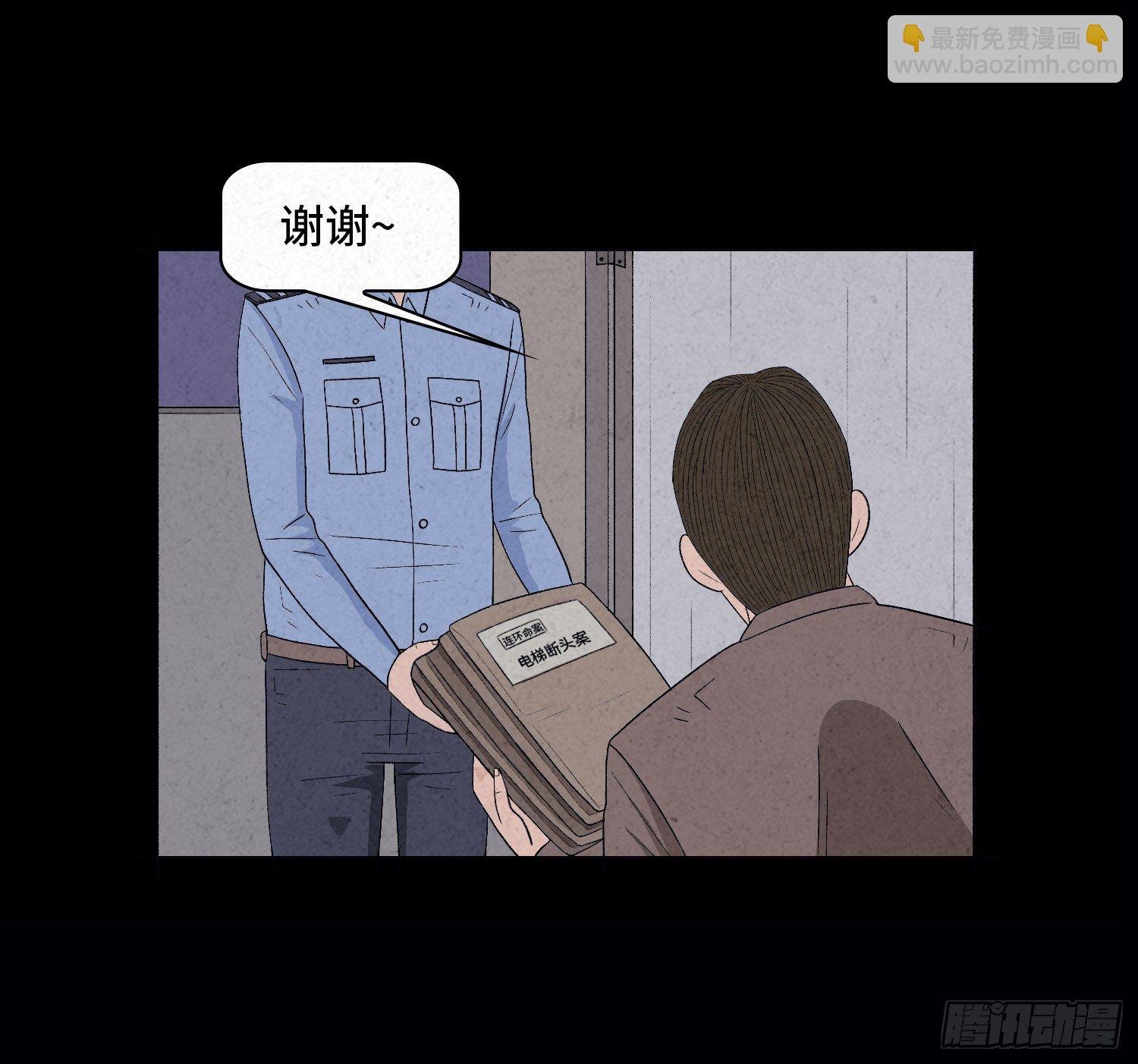 第二十八章 连环命案