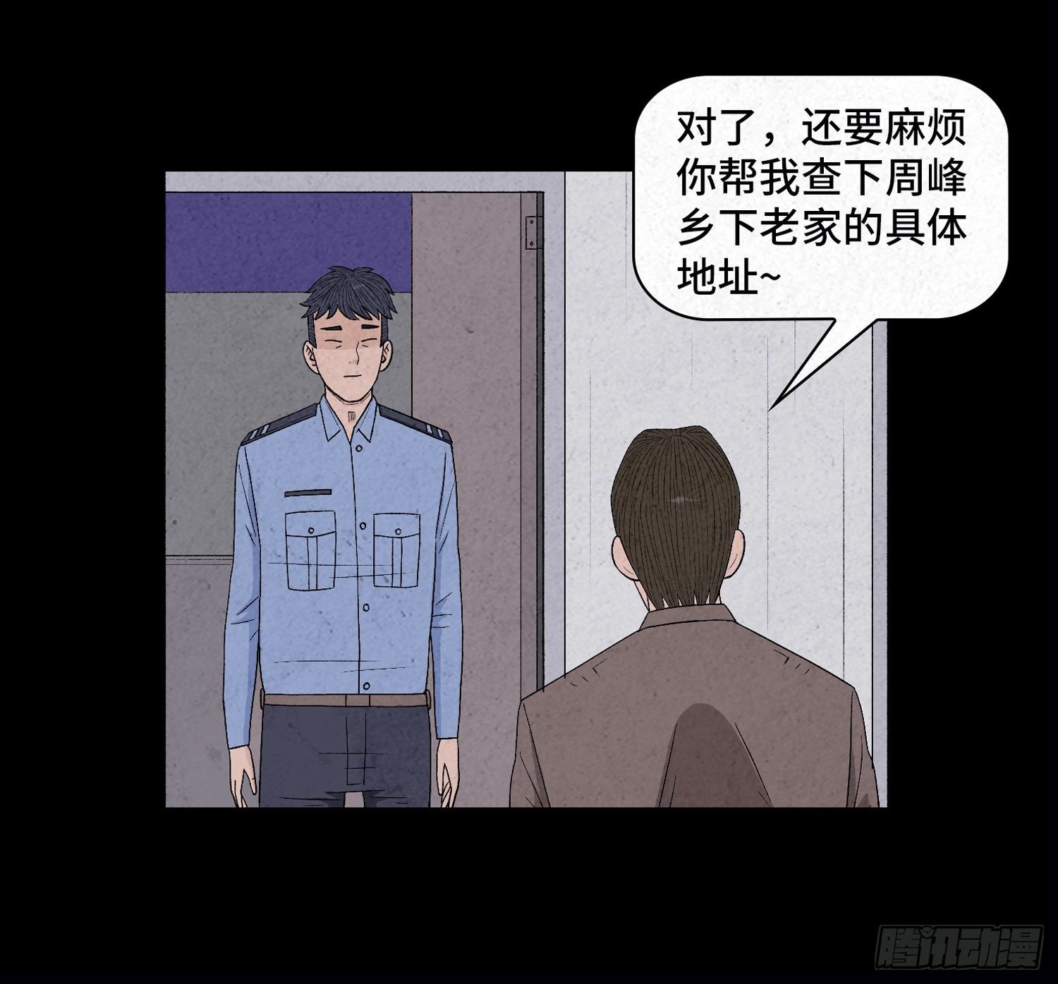第二十八章 连环命案