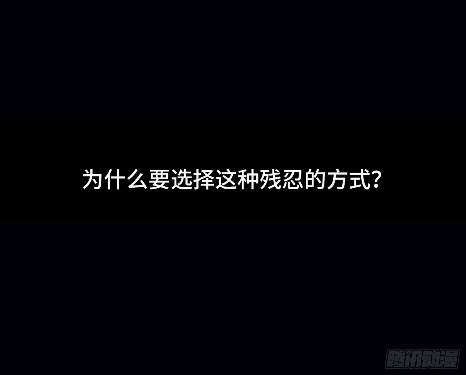 第二十八章 连环命案