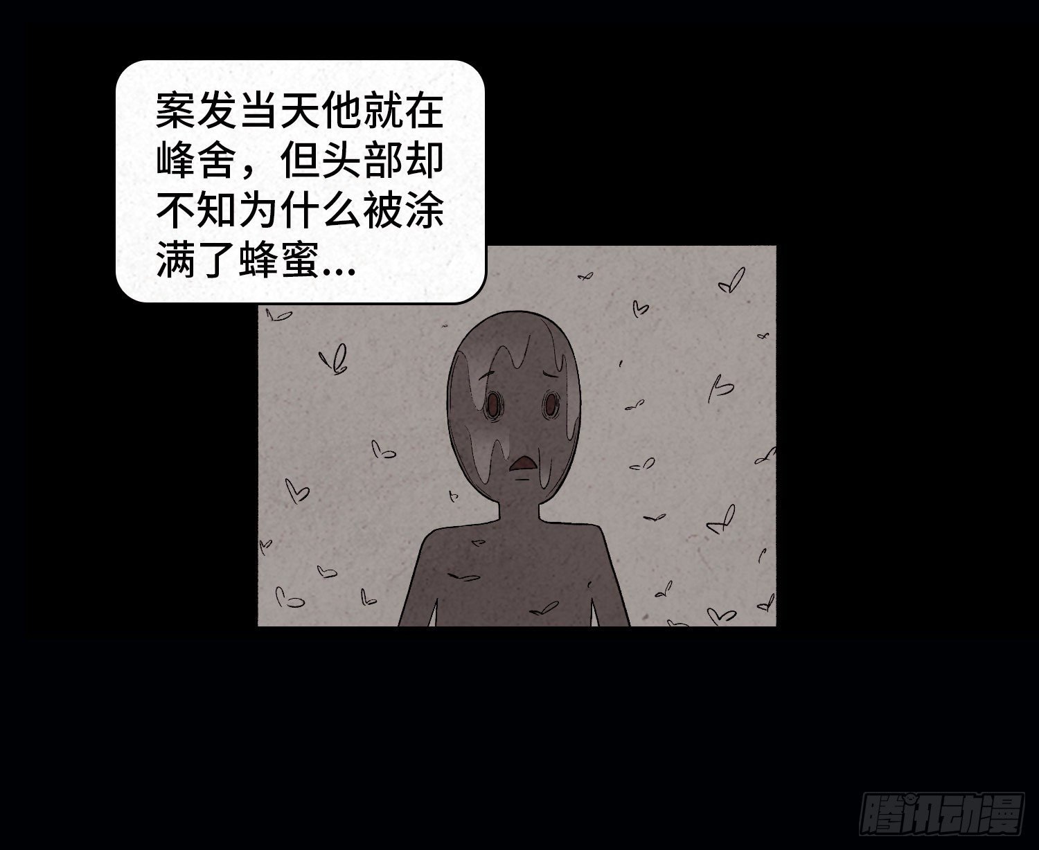 第二十八章 连环命案