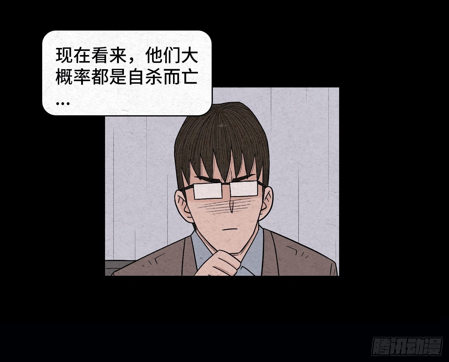 第二十八章 连环命案