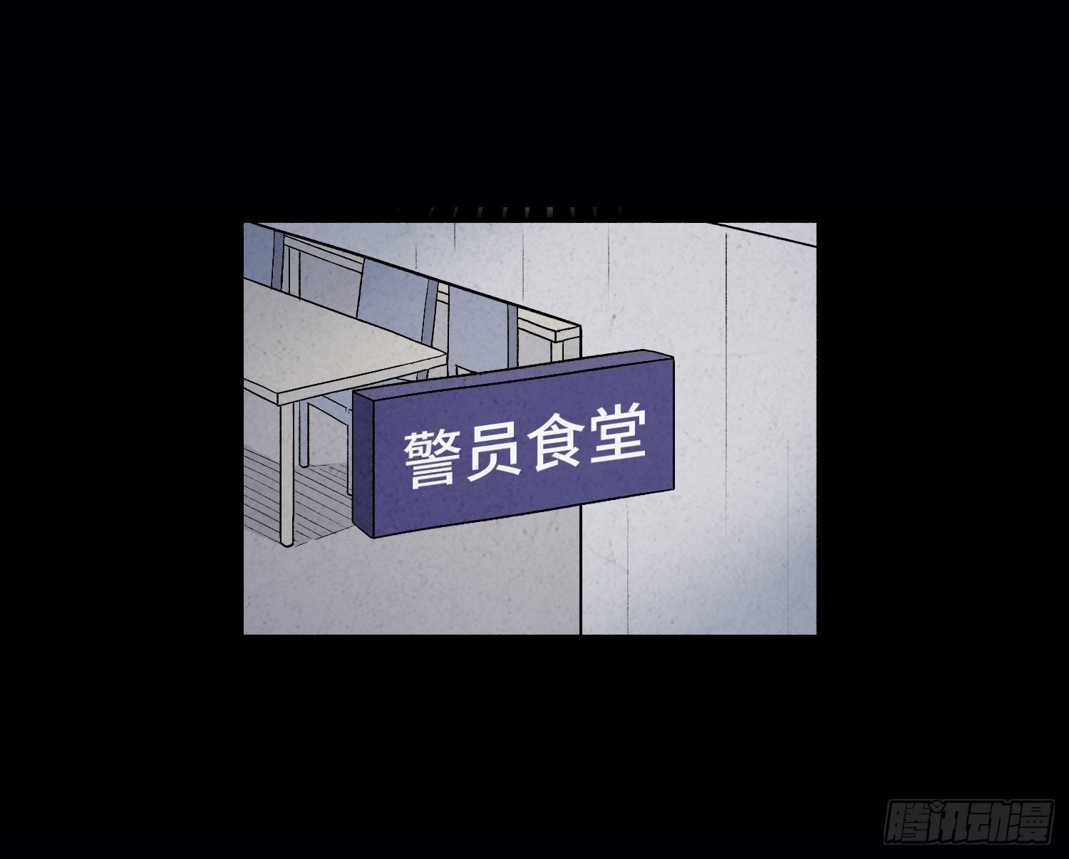第二十八章 连环命案