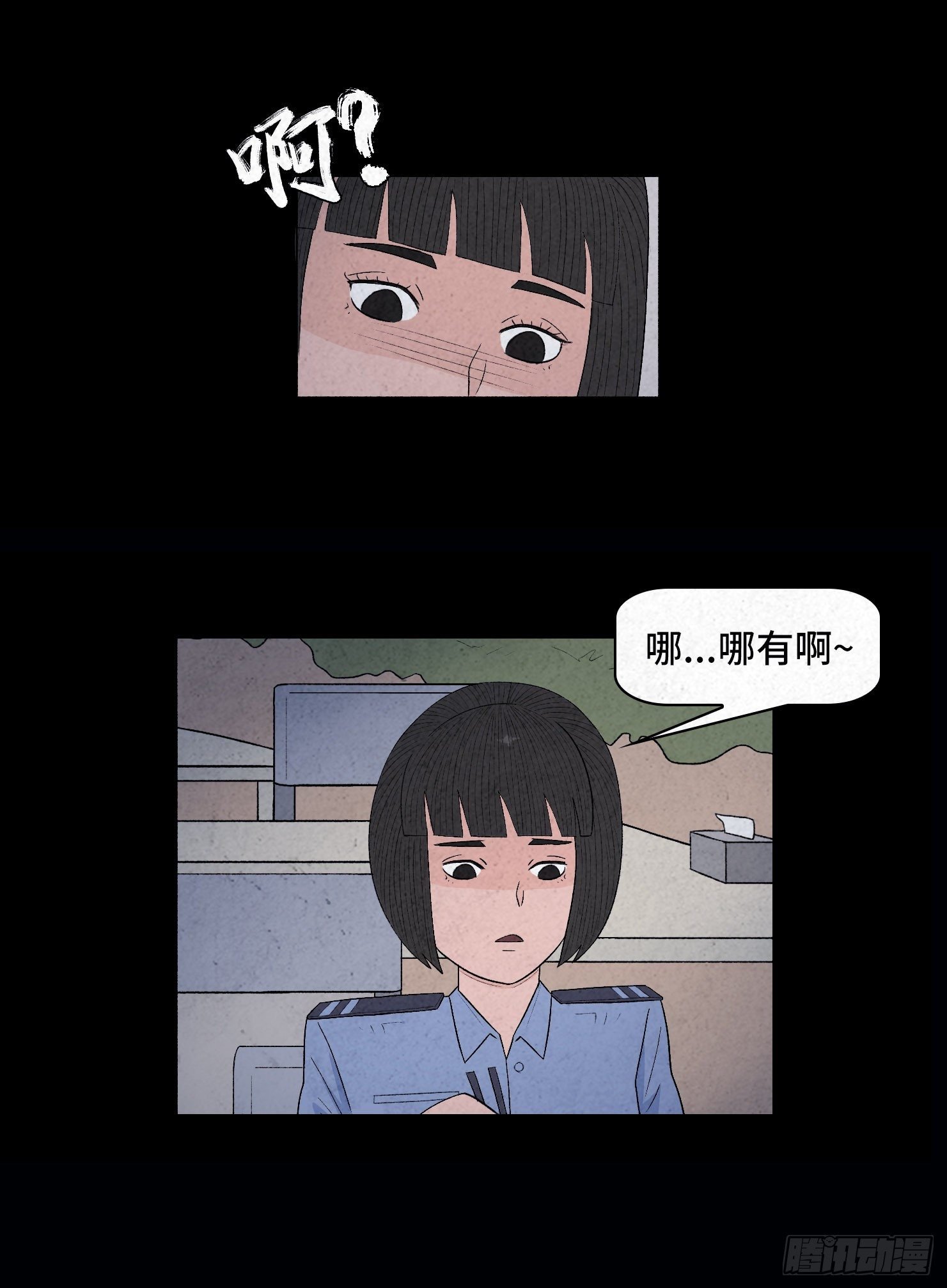 第二十八章 连环命案