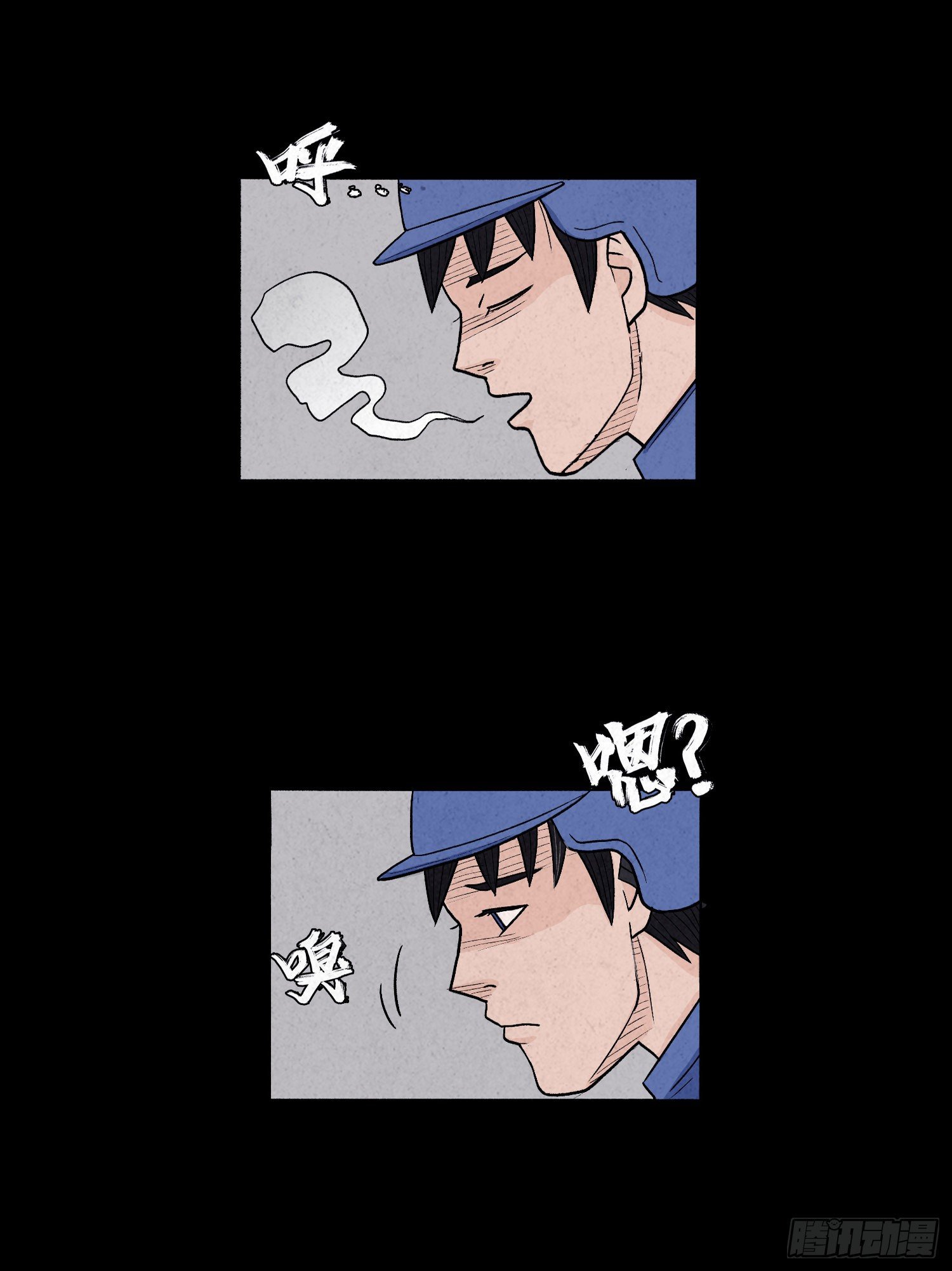 第二章 外卖员