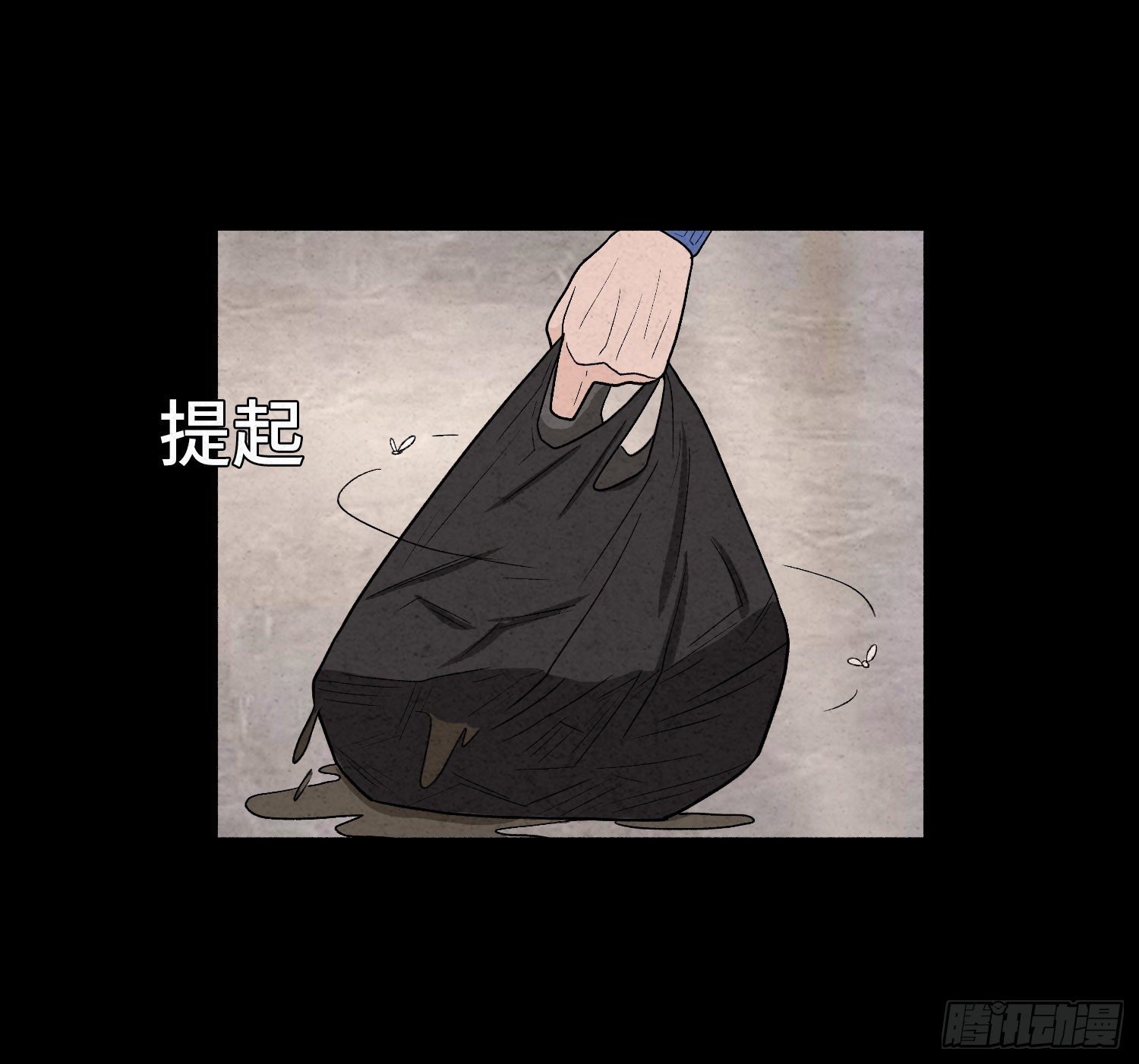 第二章 外卖员