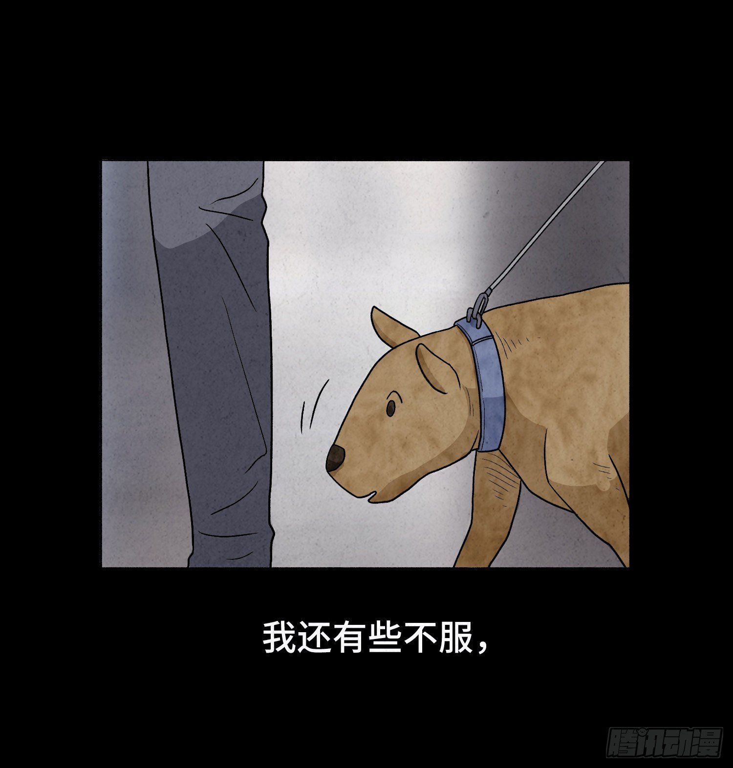 第二章 外卖员