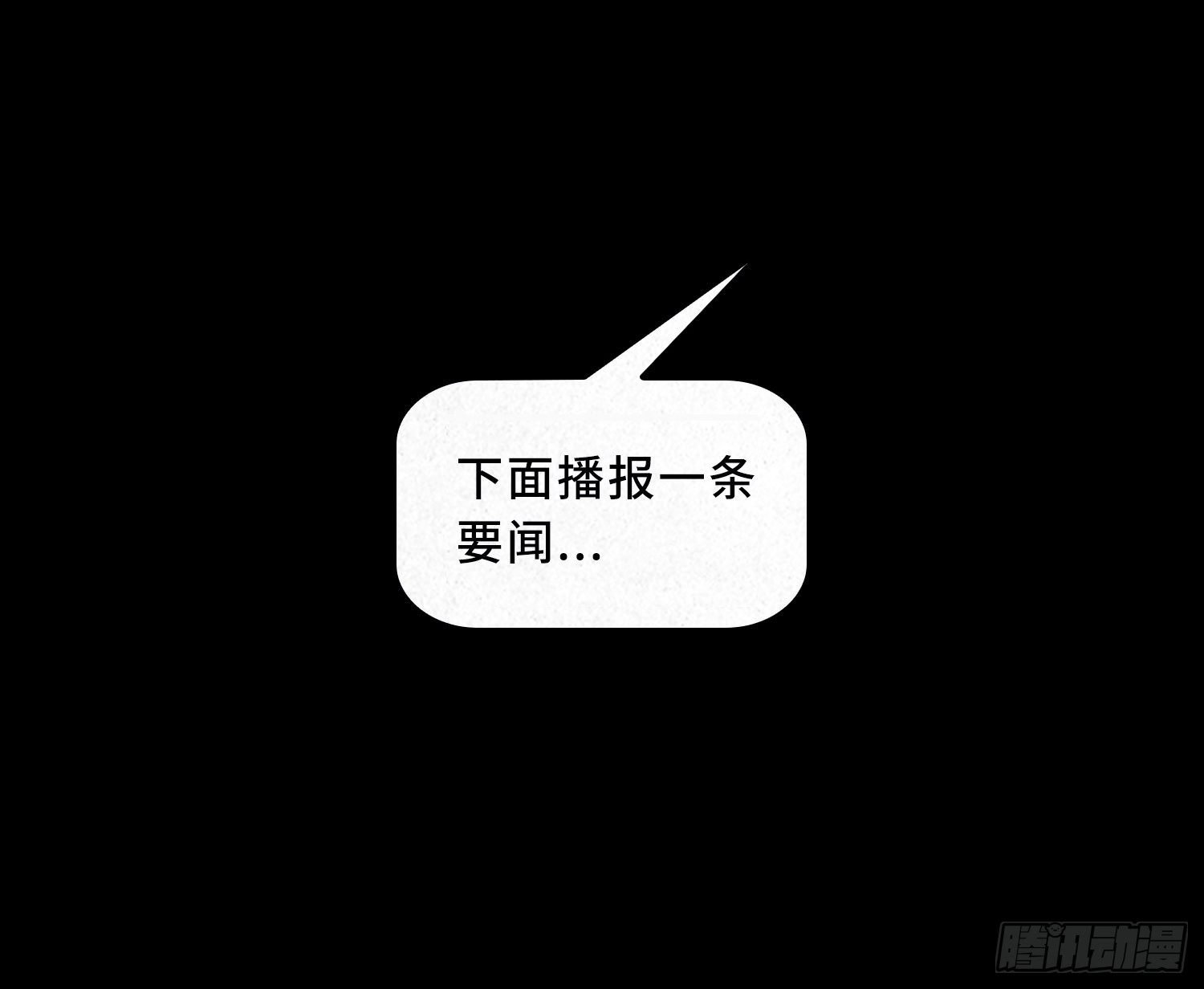 第二章 外卖员