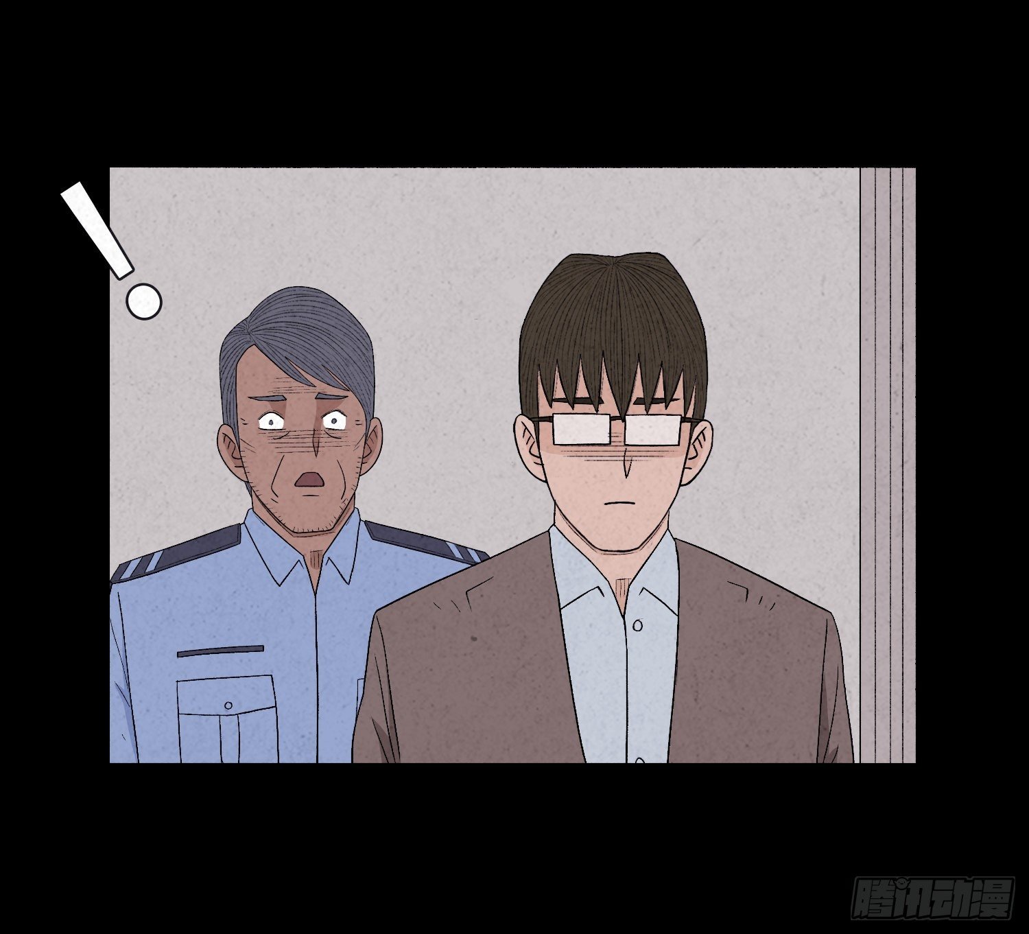 第二十九章 凌薇
