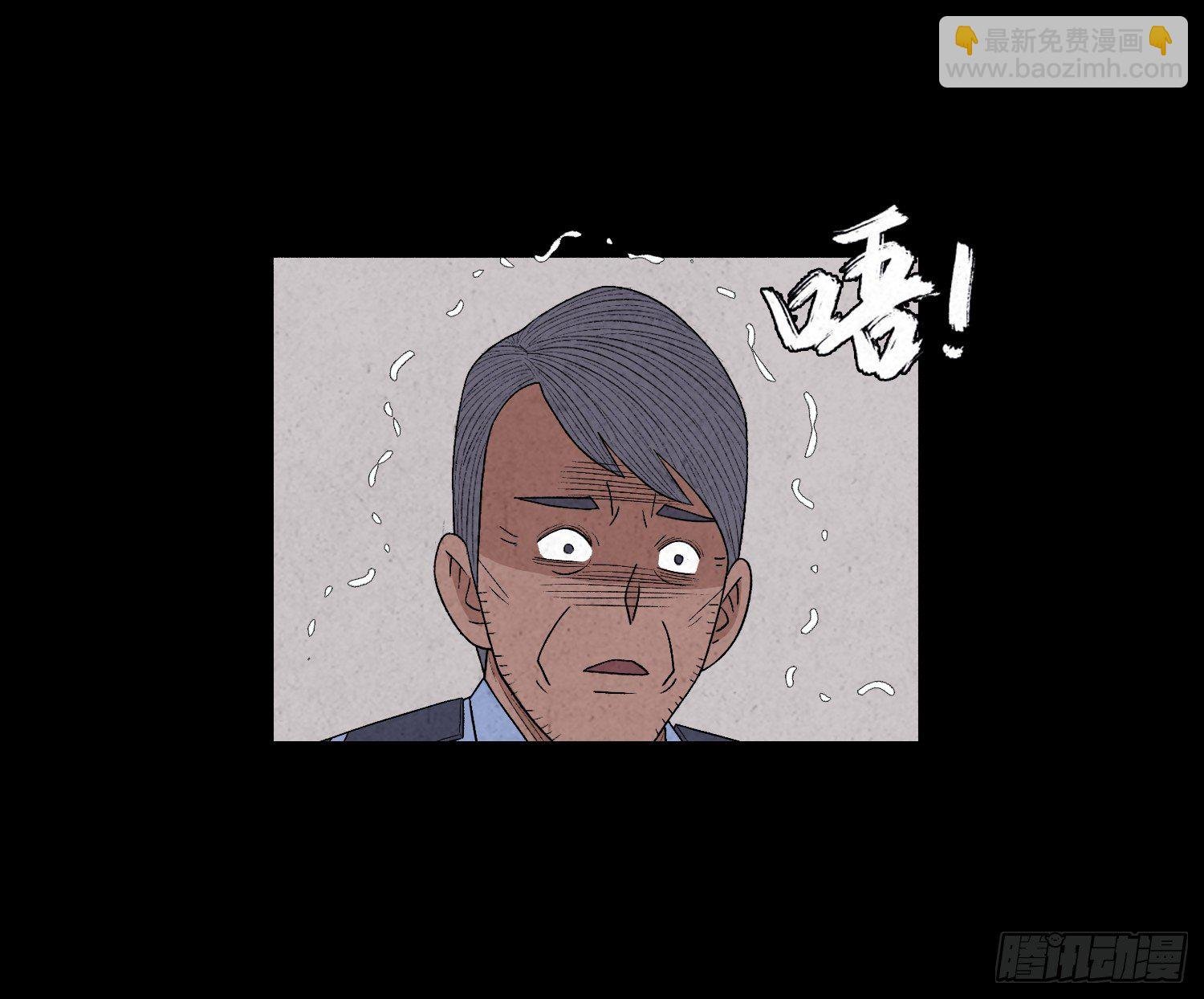 第二十九章 凌薇