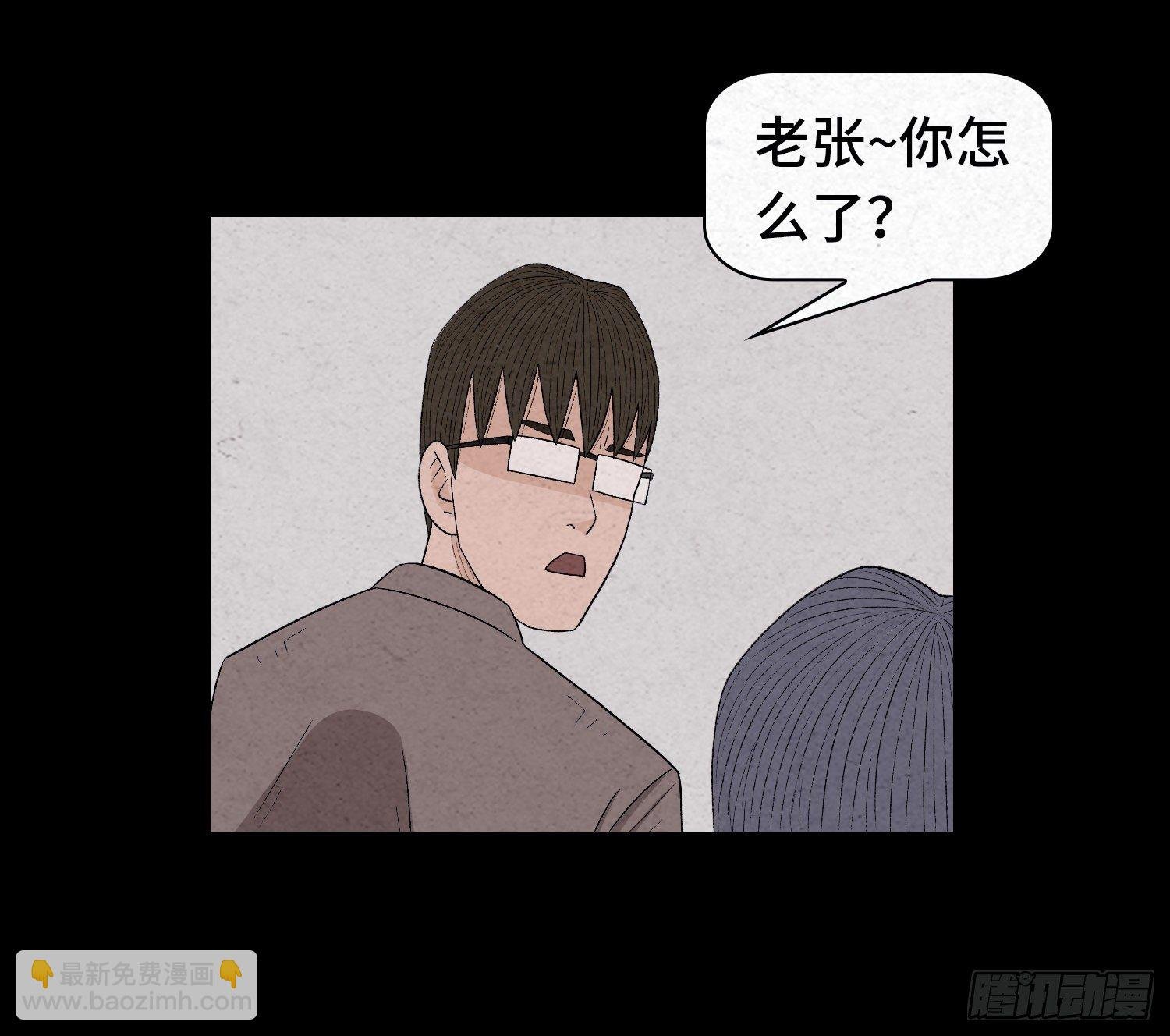 第二十九章 凌薇