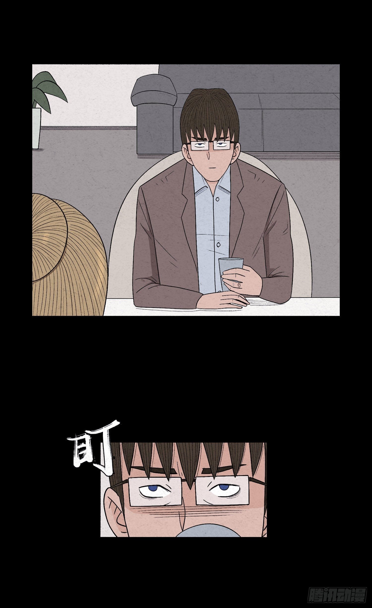第二十九章 凌薇