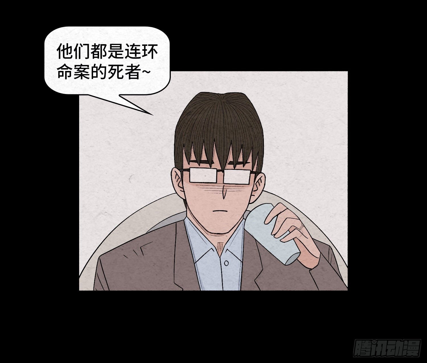 第二十九章 凌薇