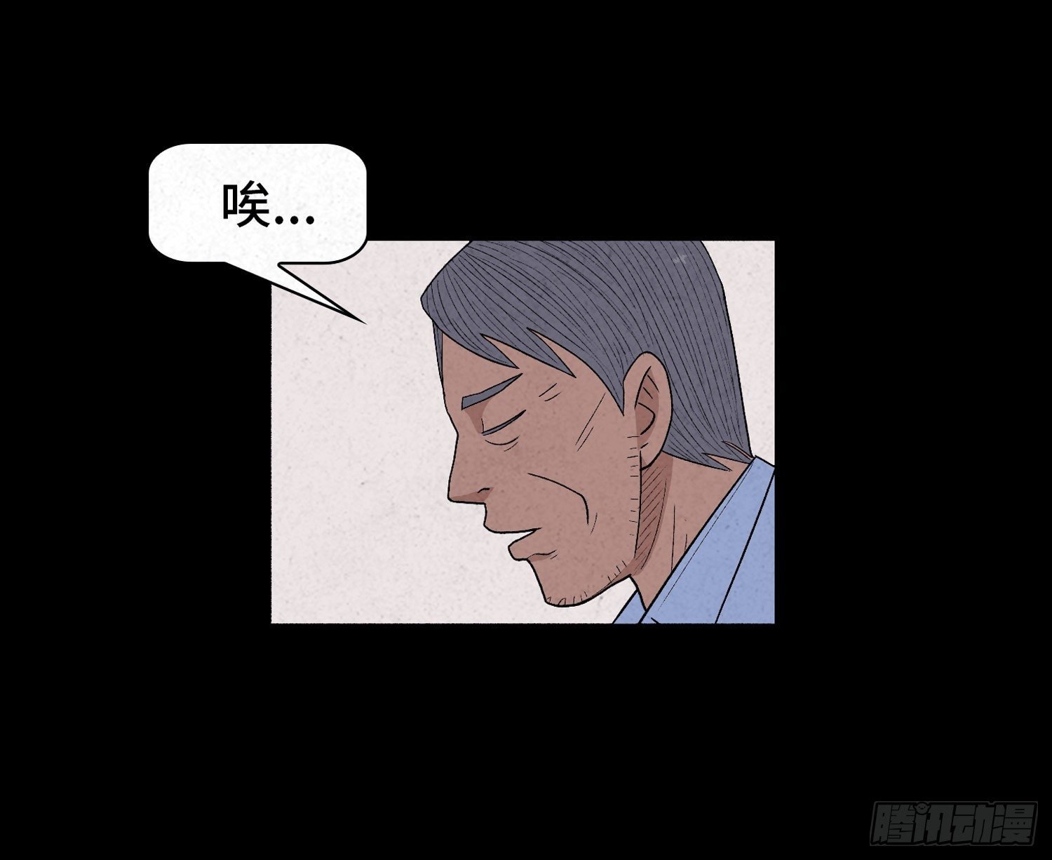 第二十九章 凌薇