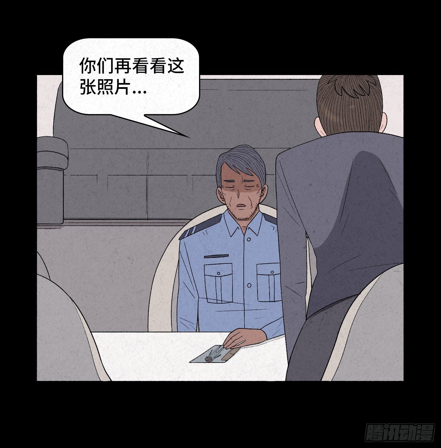 第二十九章 凌薇