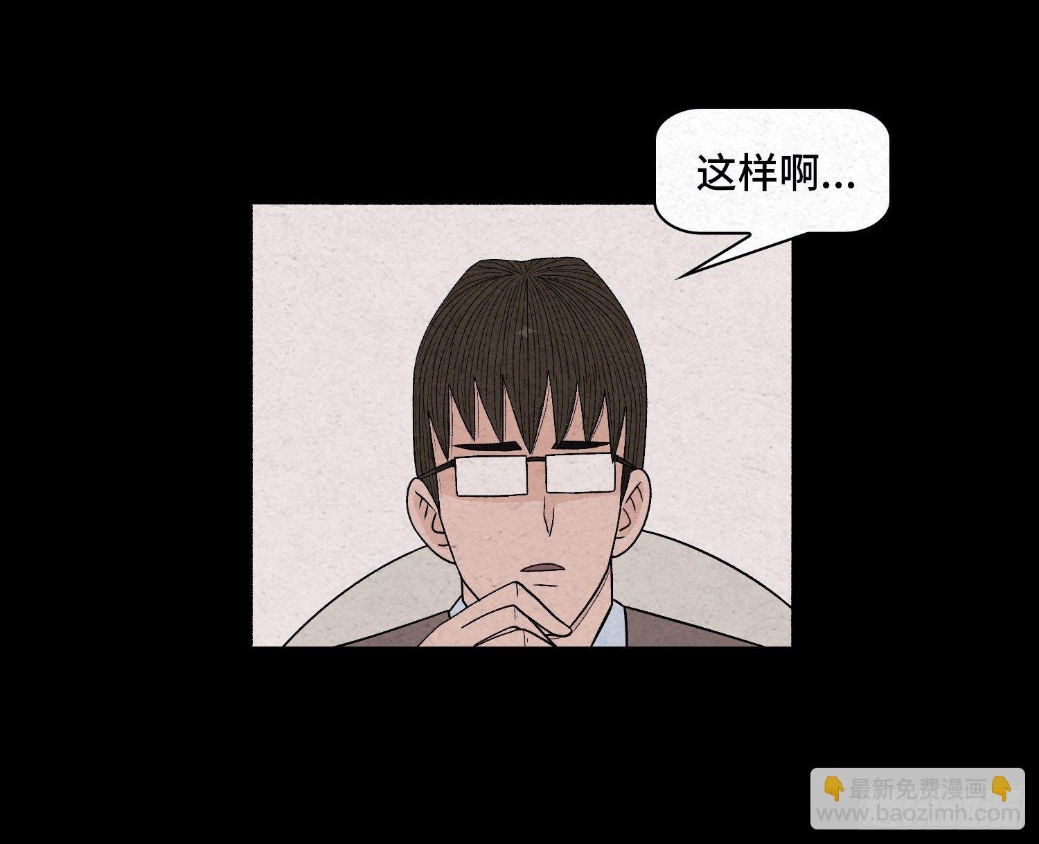 第二十九章 凌薇