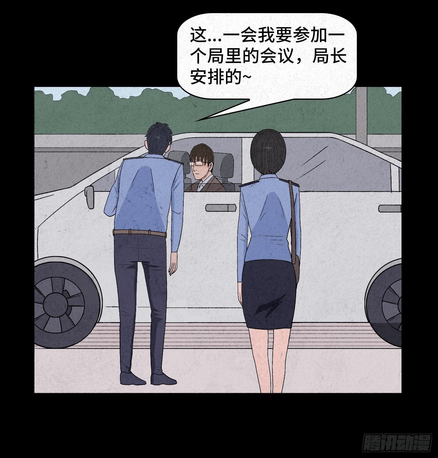 第三十章 周峰