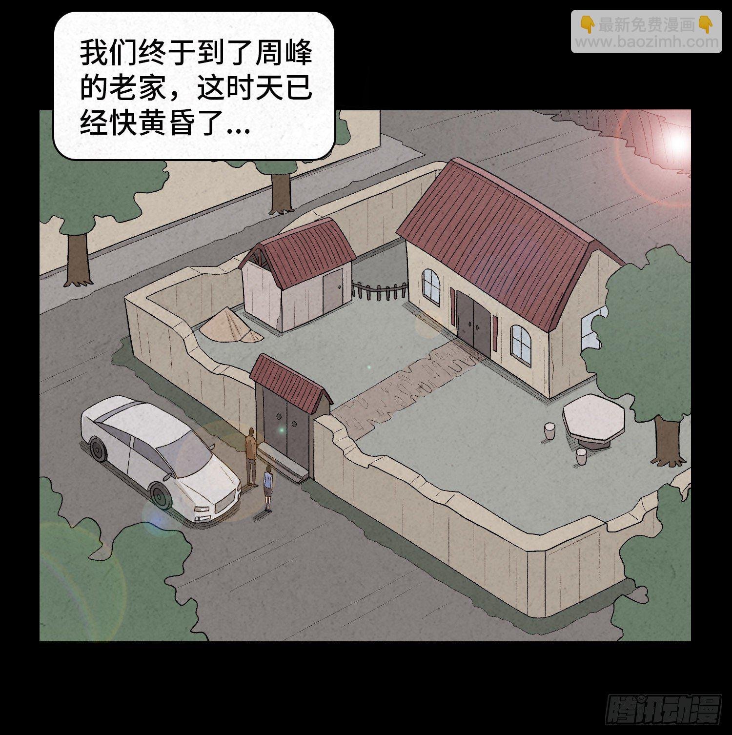 第三十章 周峰