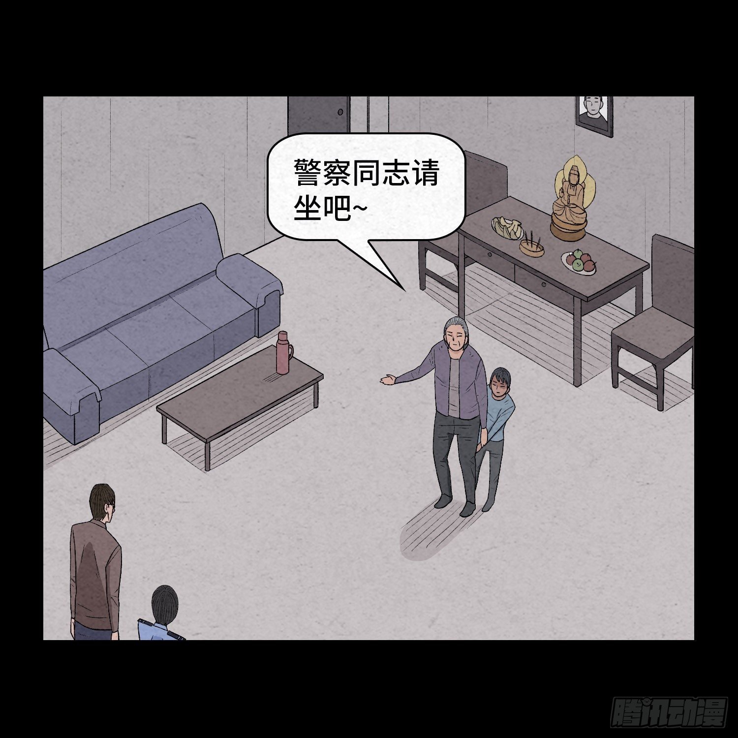 第三十章 周峰