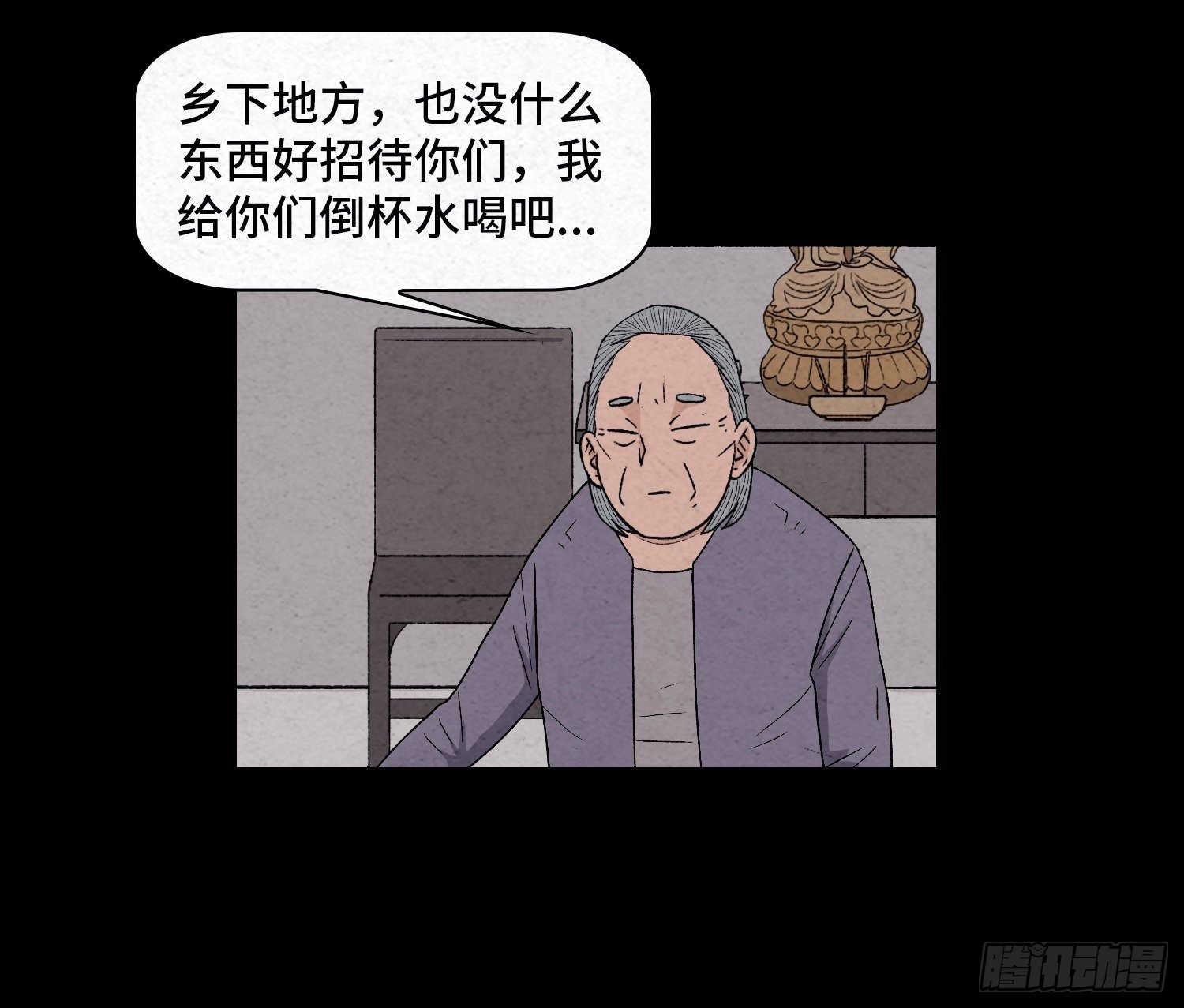 第三十章 周峰