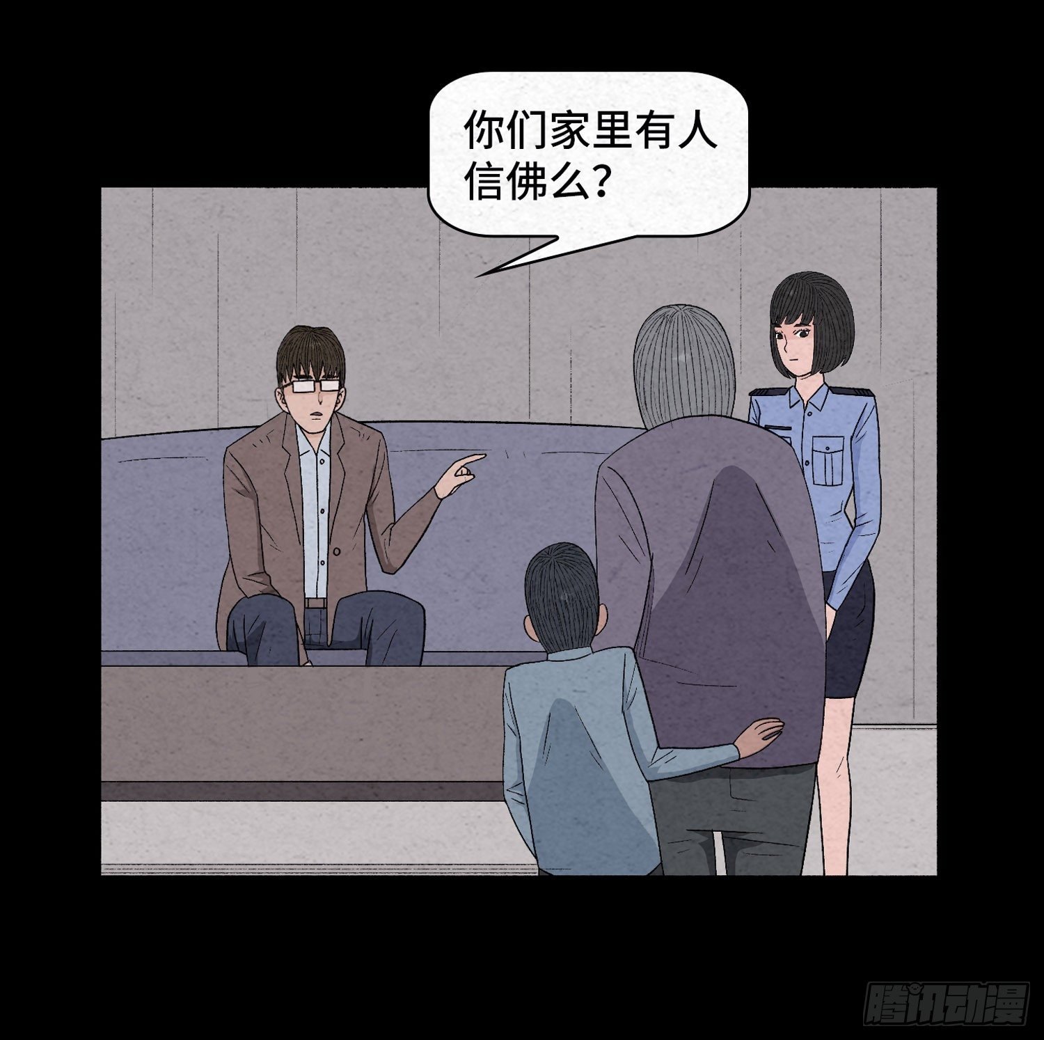 第三十一章 美景