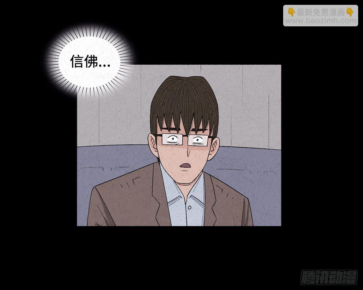 第三十一章 美景