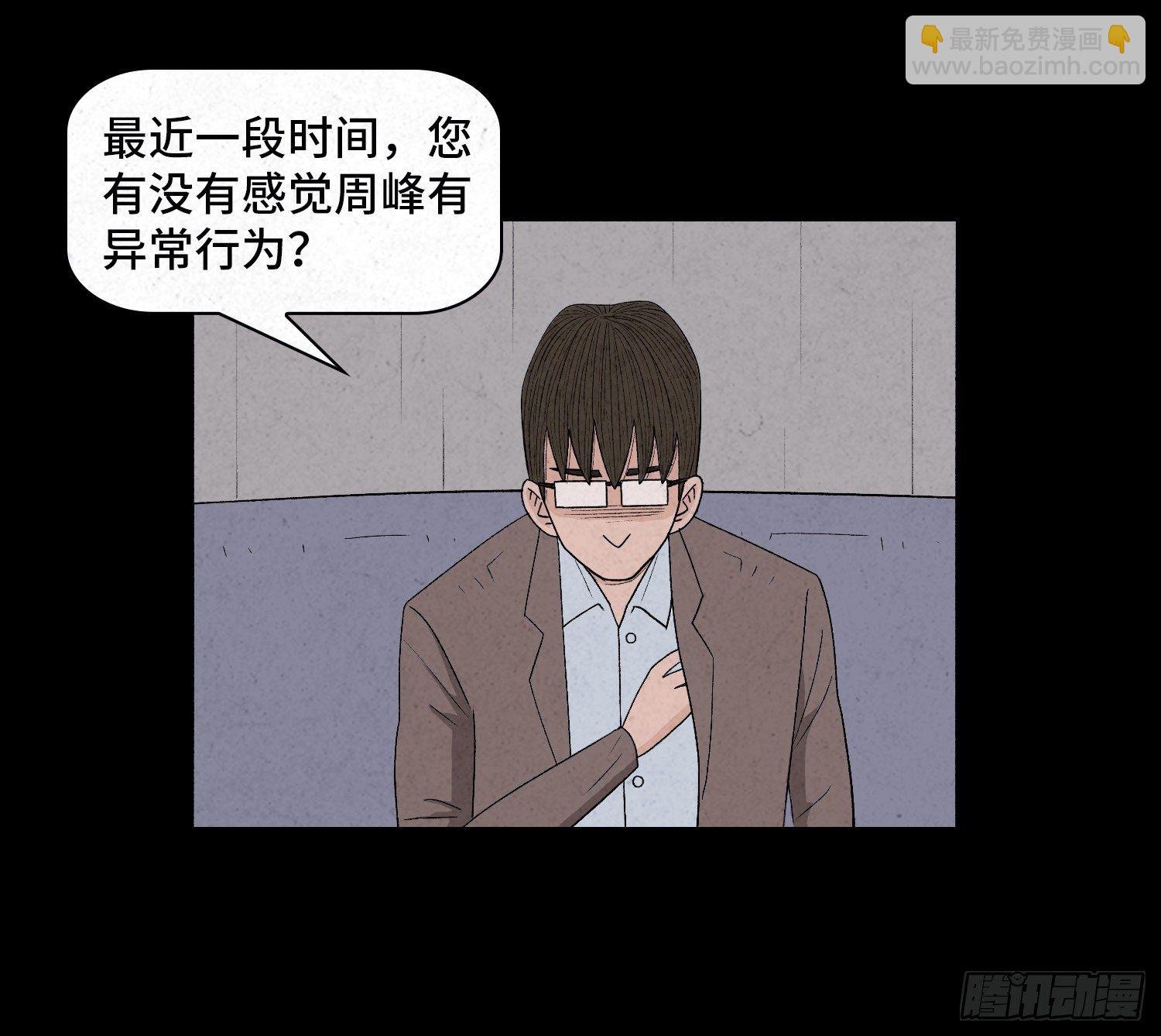 第三十一章 美景