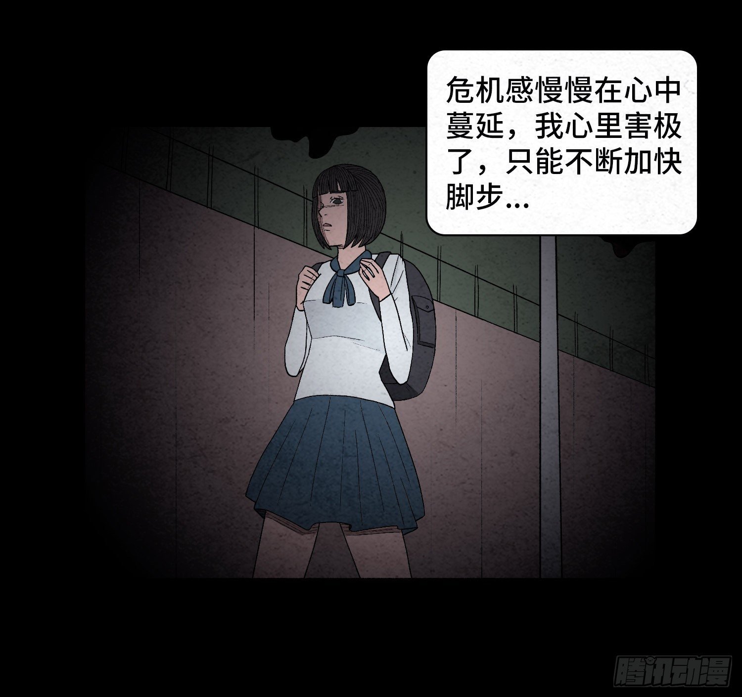 第三十二章 警察之职