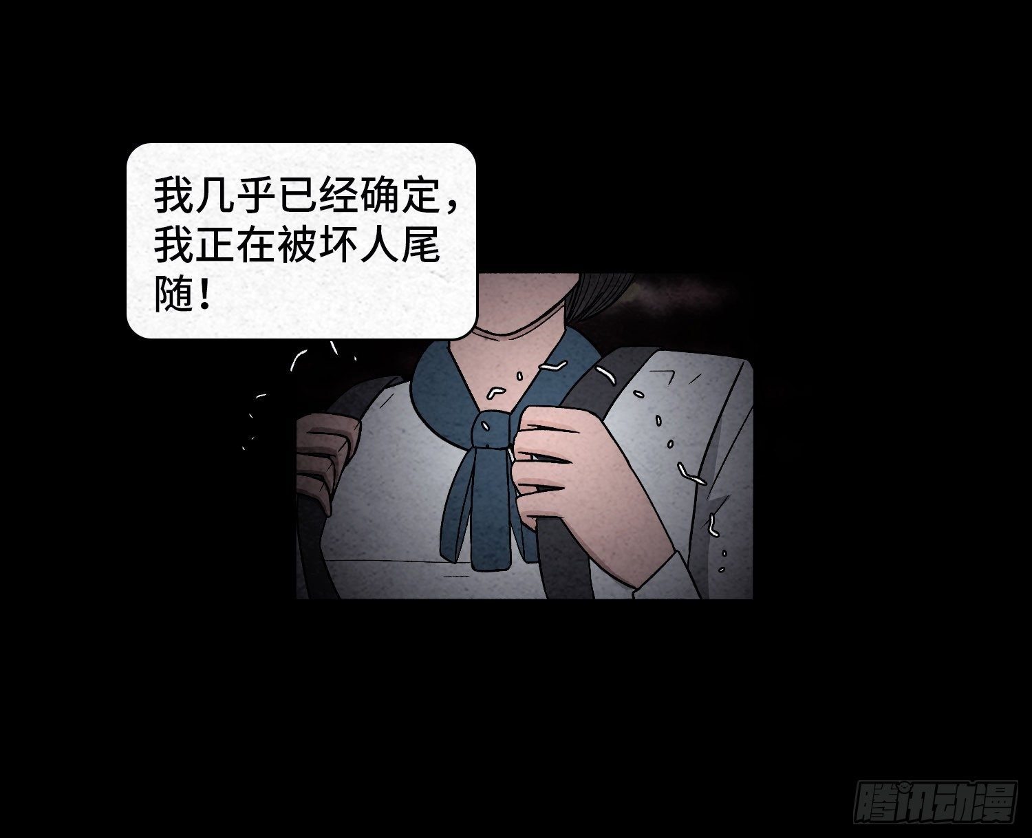 第三十二章 警察之职
