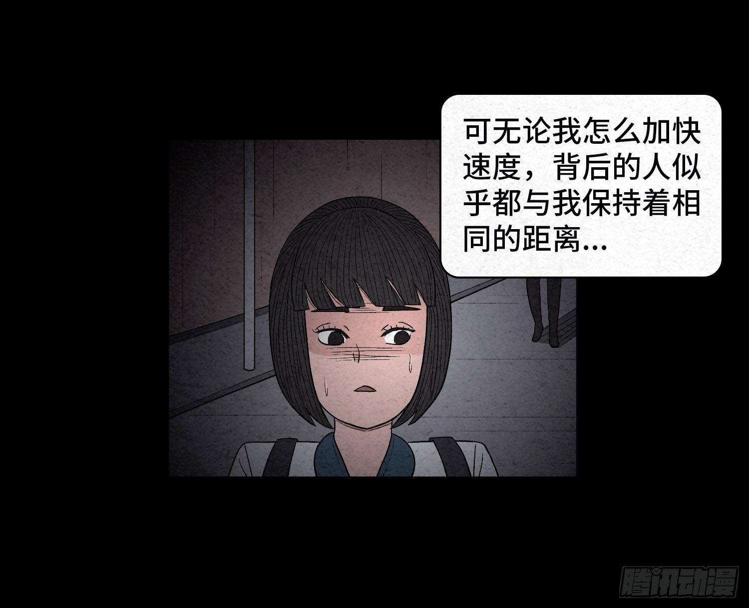 第三十二章 警察之职