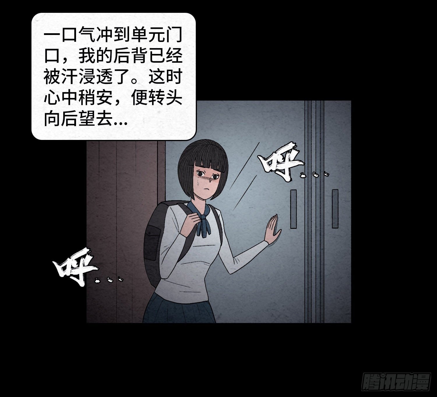 第三十二章 警察之职