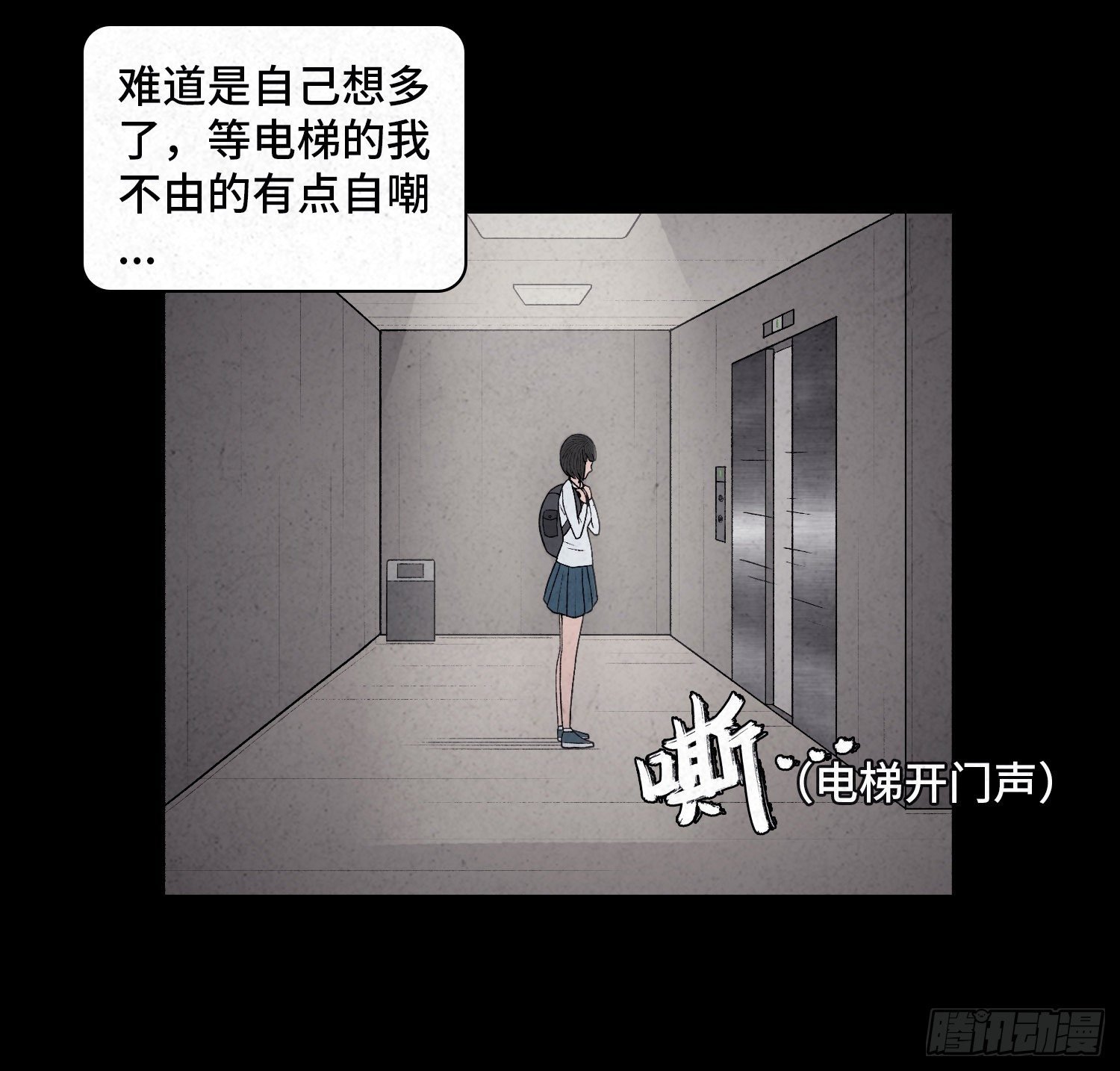 第三十二章 警察之职